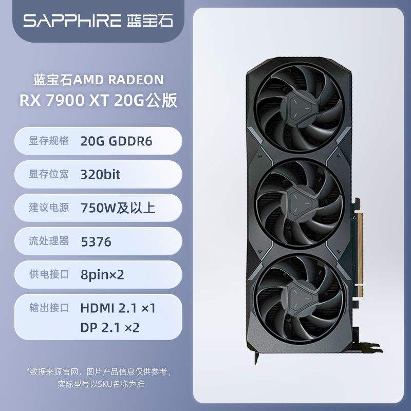 ʯRX 7900XT 20GϷǫ̈̄ʽԿ3949Ԫ