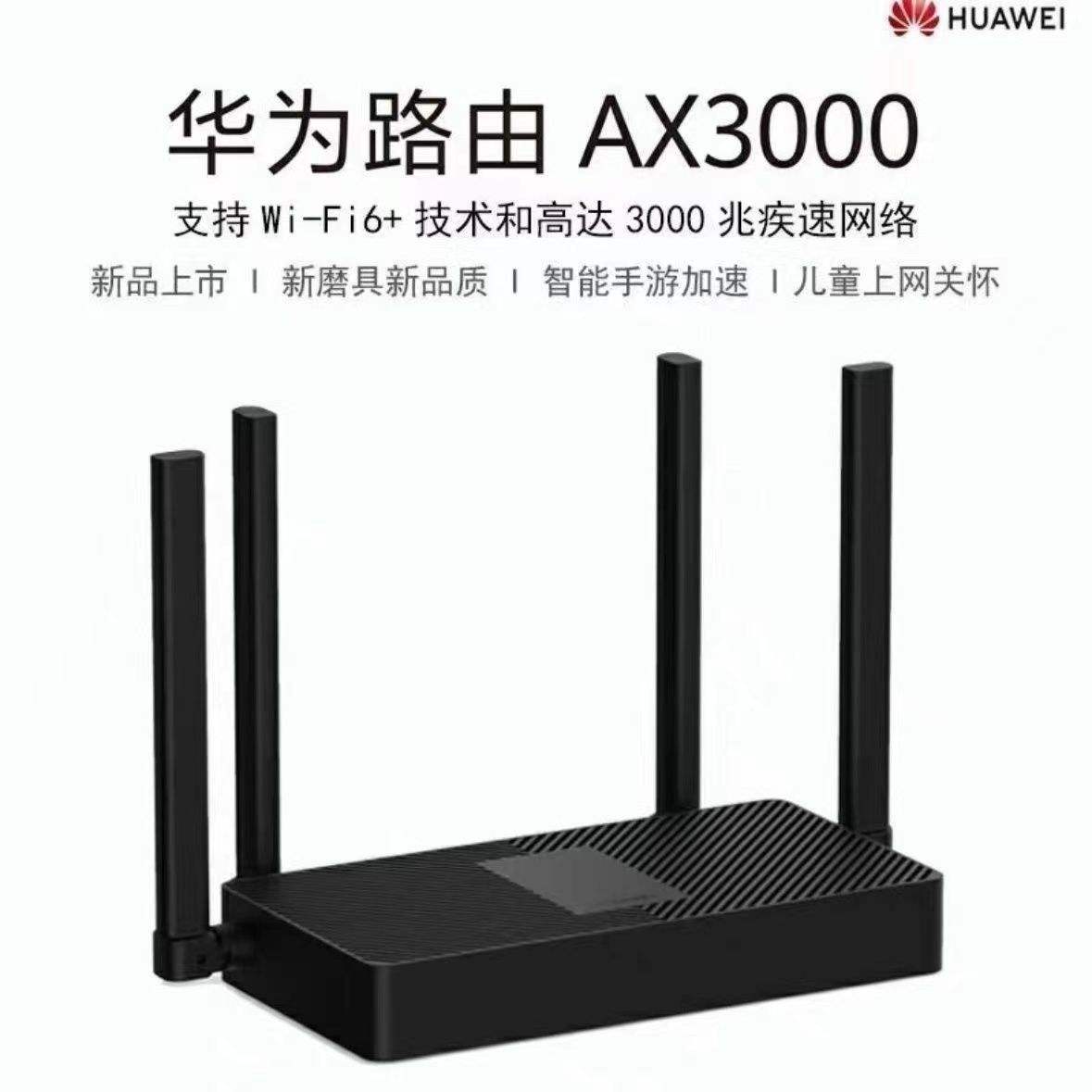 Ϊ · AX3000127Ԫ