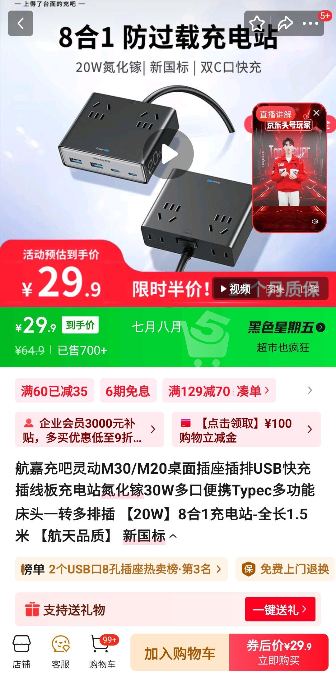 ���γ���鶯M20����������š�20W��8��1���վ-ȫ��1.5�� ������Ʒ�ʡ� �¹����Ż�֤��