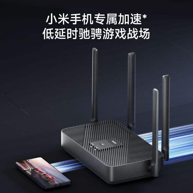 СRedmi·AX1800 99Ԫ