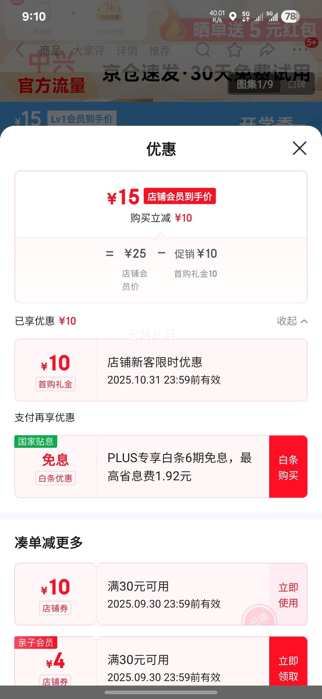  WiFi MF935 ɫ WiFi4  ׼Ż֤