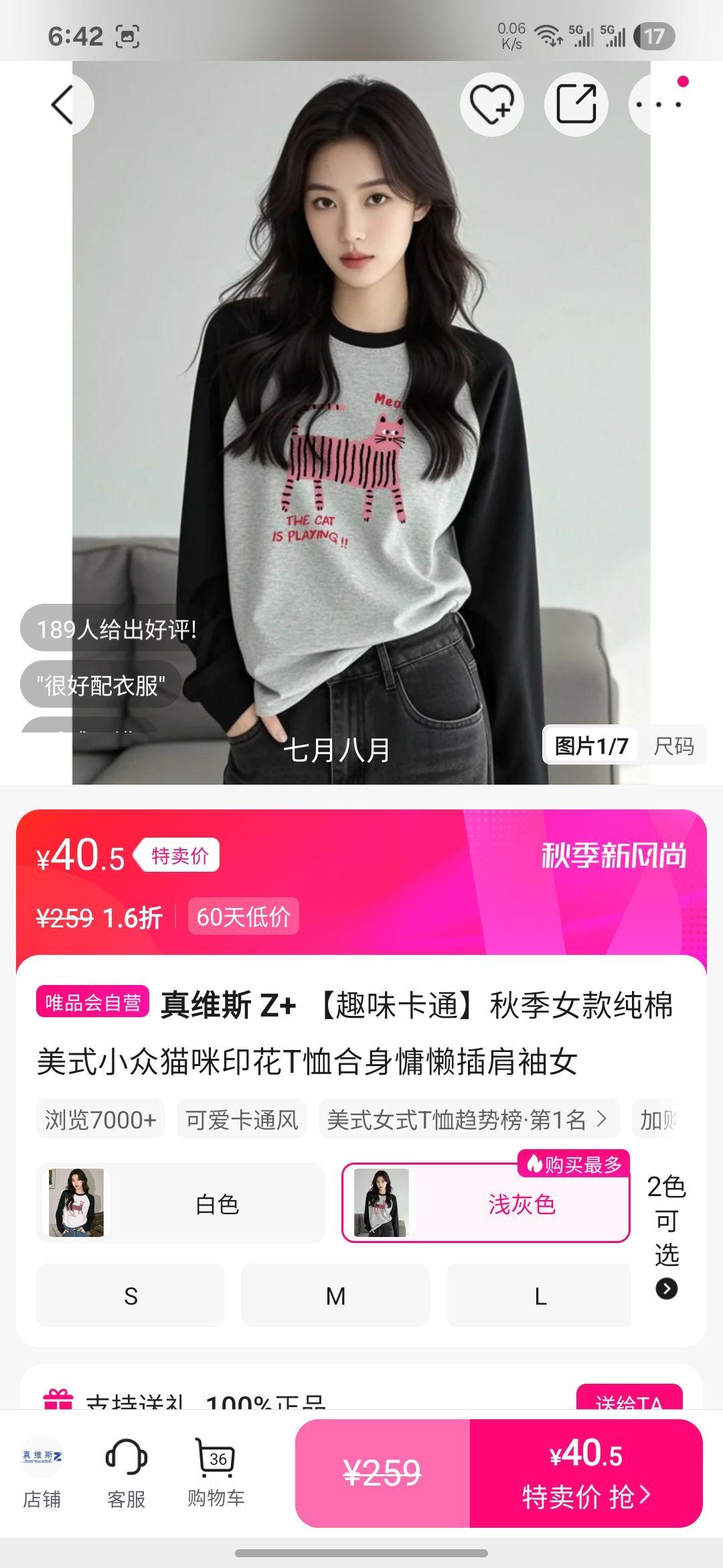 ��ά˹ Z+ ��Ȥζ��ͨ���＾Ů�����ʽС��è��ӡ��T��������������Ů�Ż�֤��