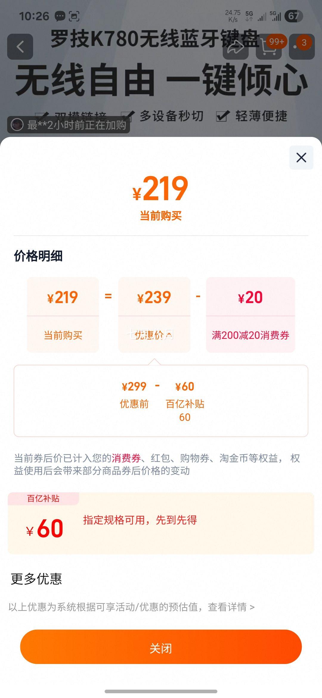 ڲ88VIP޼k780칫Ż֤