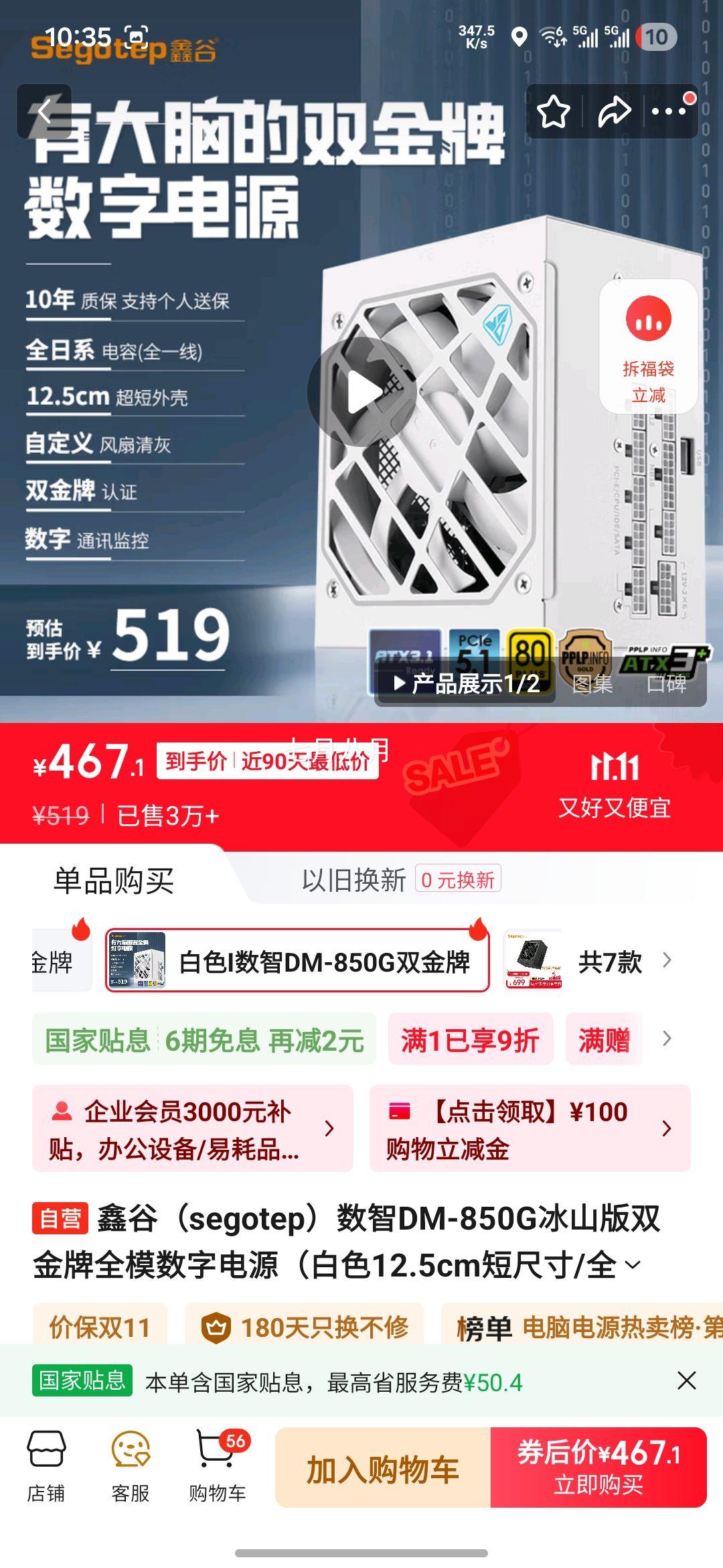 ι DM-850G ɽ Դ 850WŻ֤