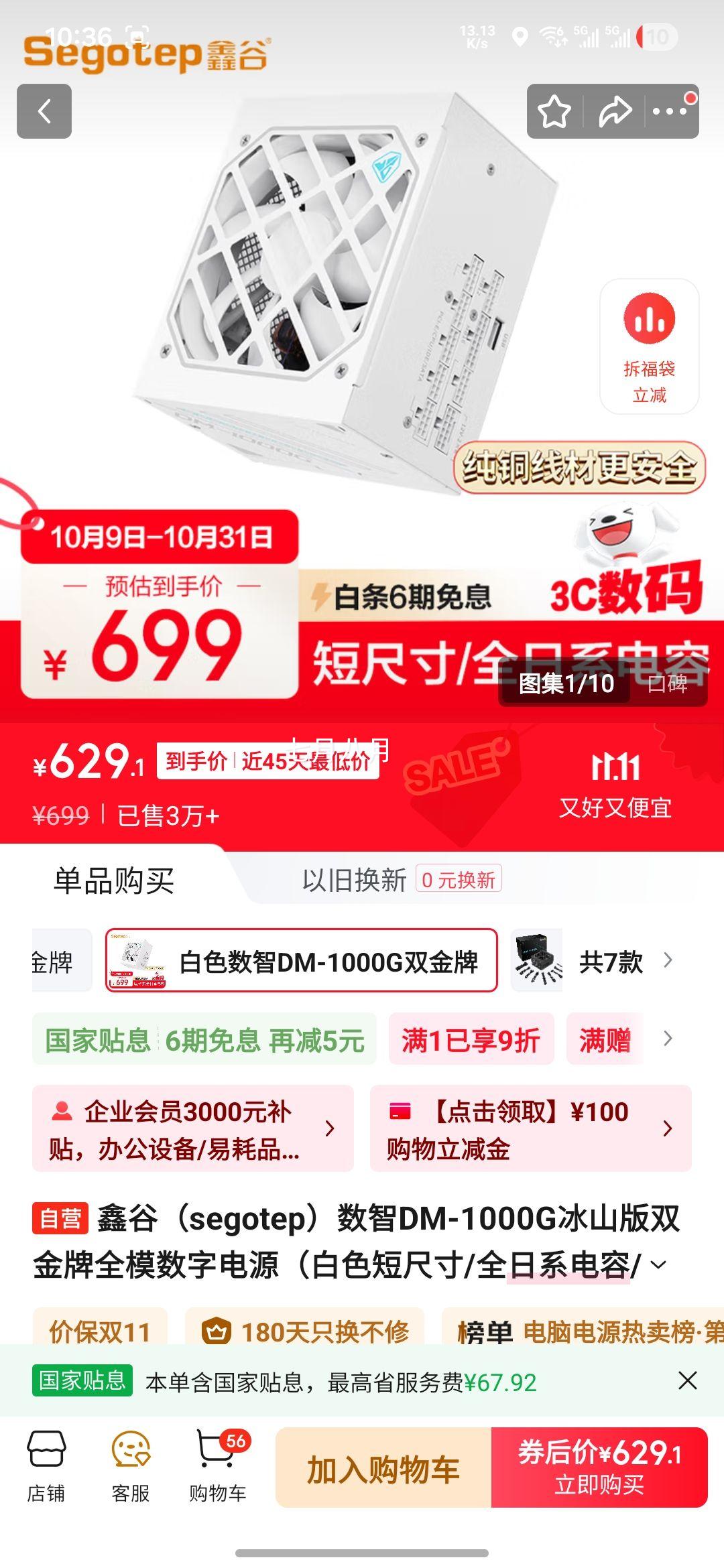 ι DM-1000G ɽ Դ 1000WŻ֤