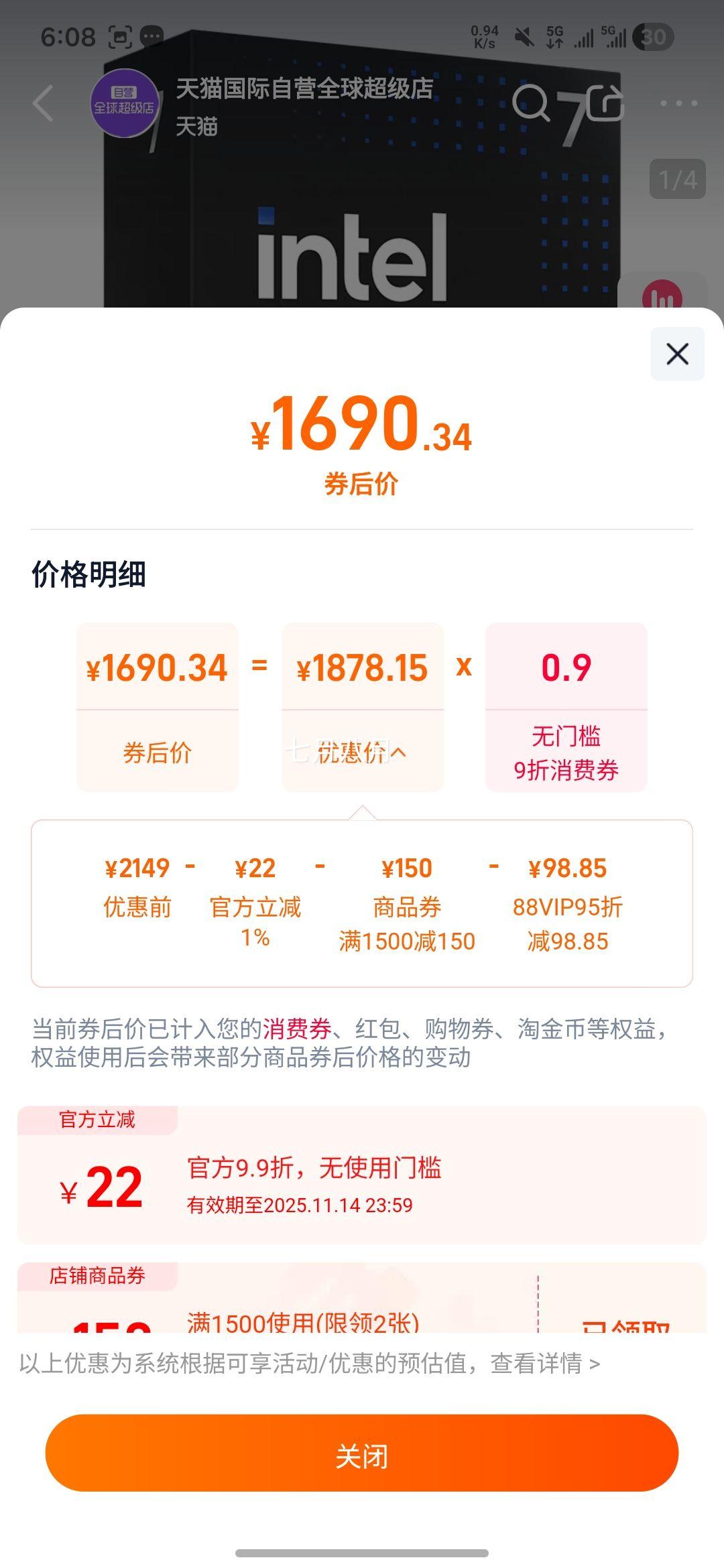 88VIPIntel/Ӣض Ultra U7 265KF CPU װŻ֤