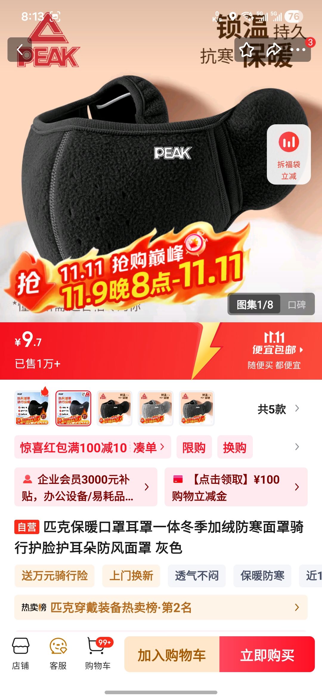 ƥ ůֶһ ޷ л  ɫ 1Ż֤