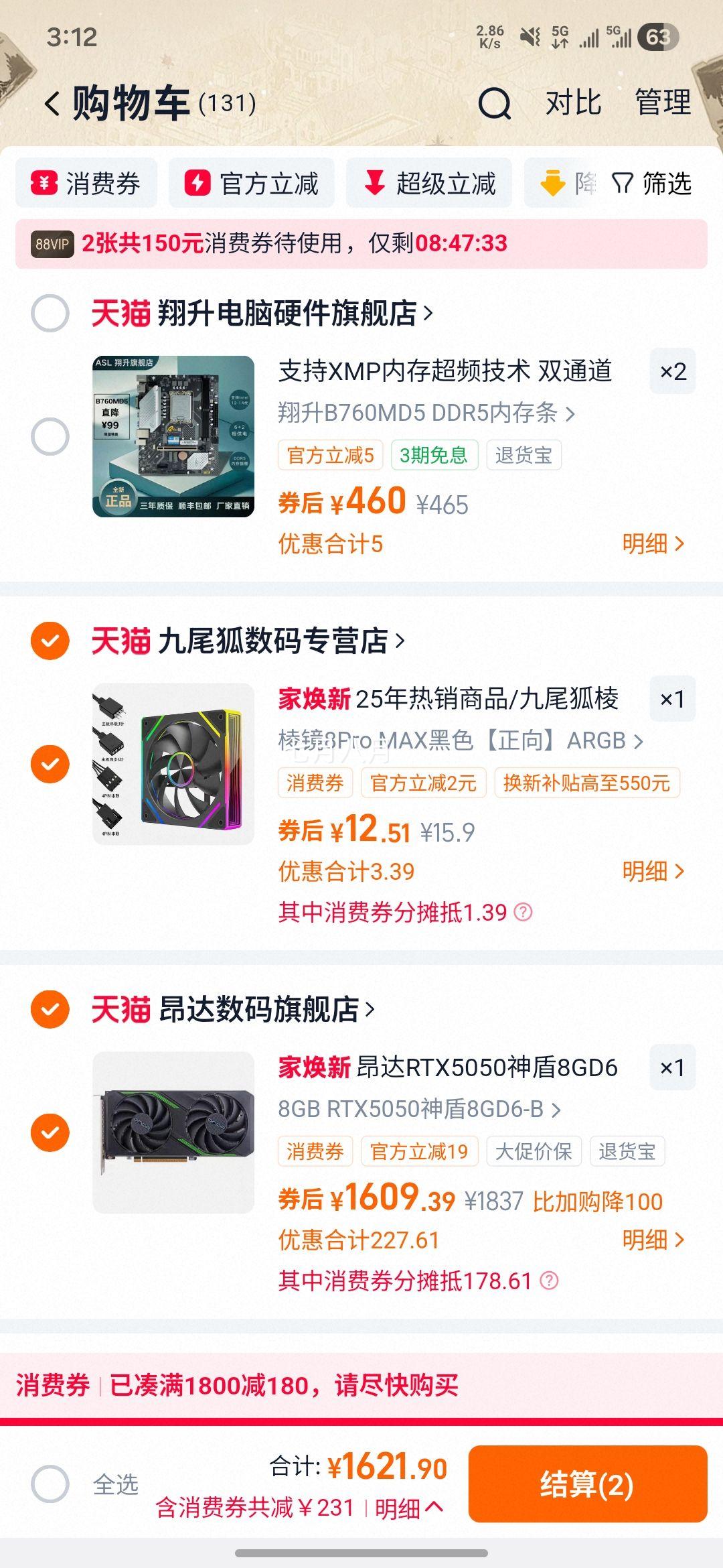  RTX5050  8GD6 ԿŻ֤