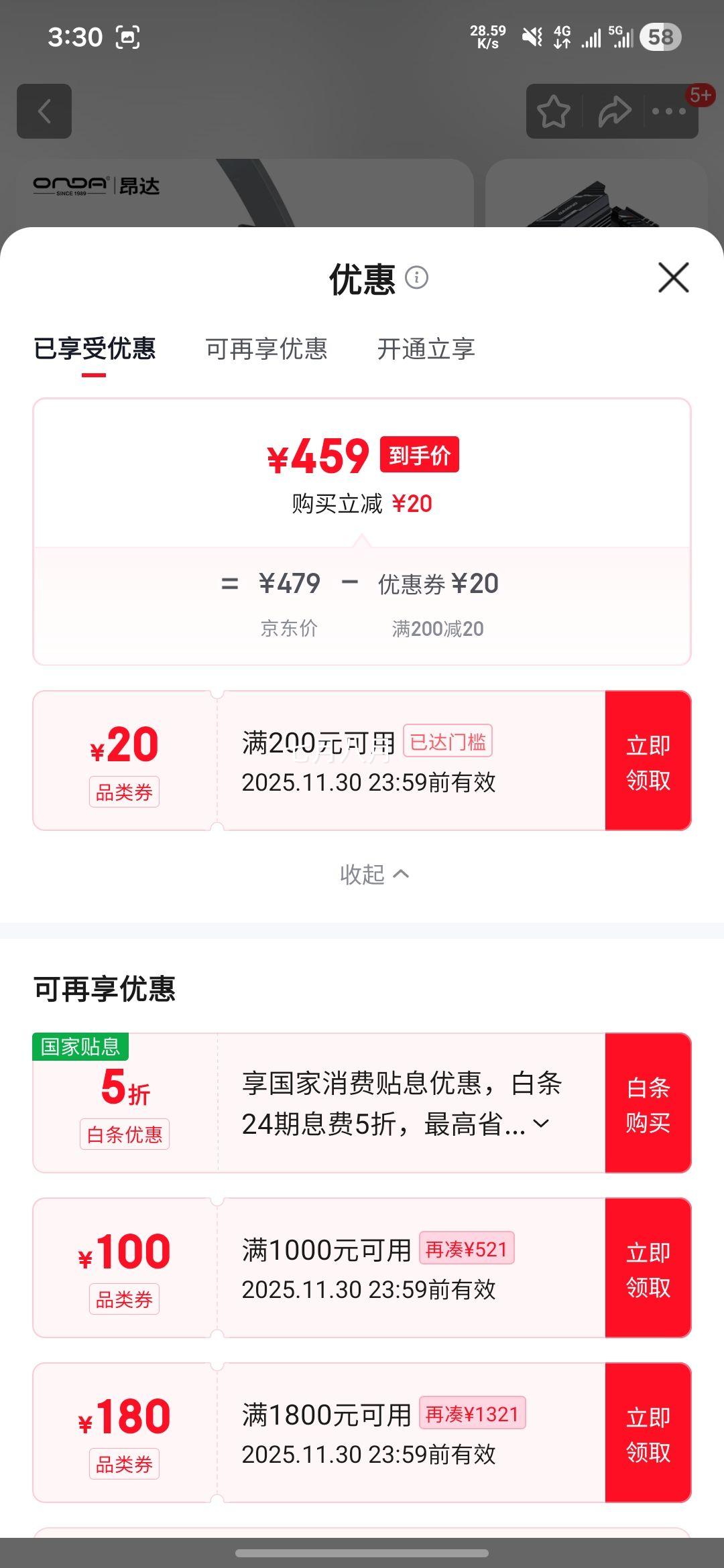  ħB650PRO-B  AMDB650/socketAM5 ֧9700X/7800X3D/8600G/7500FŻ֤