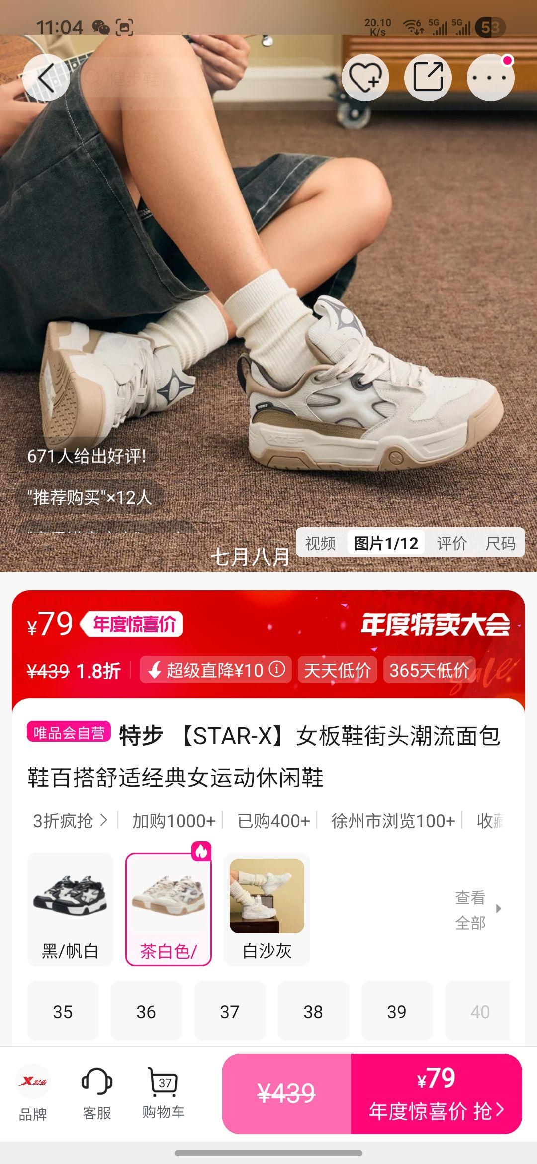 ز STAR-X ŮЬ ͷЬ ٴʾŮ˶ЬŻ֤