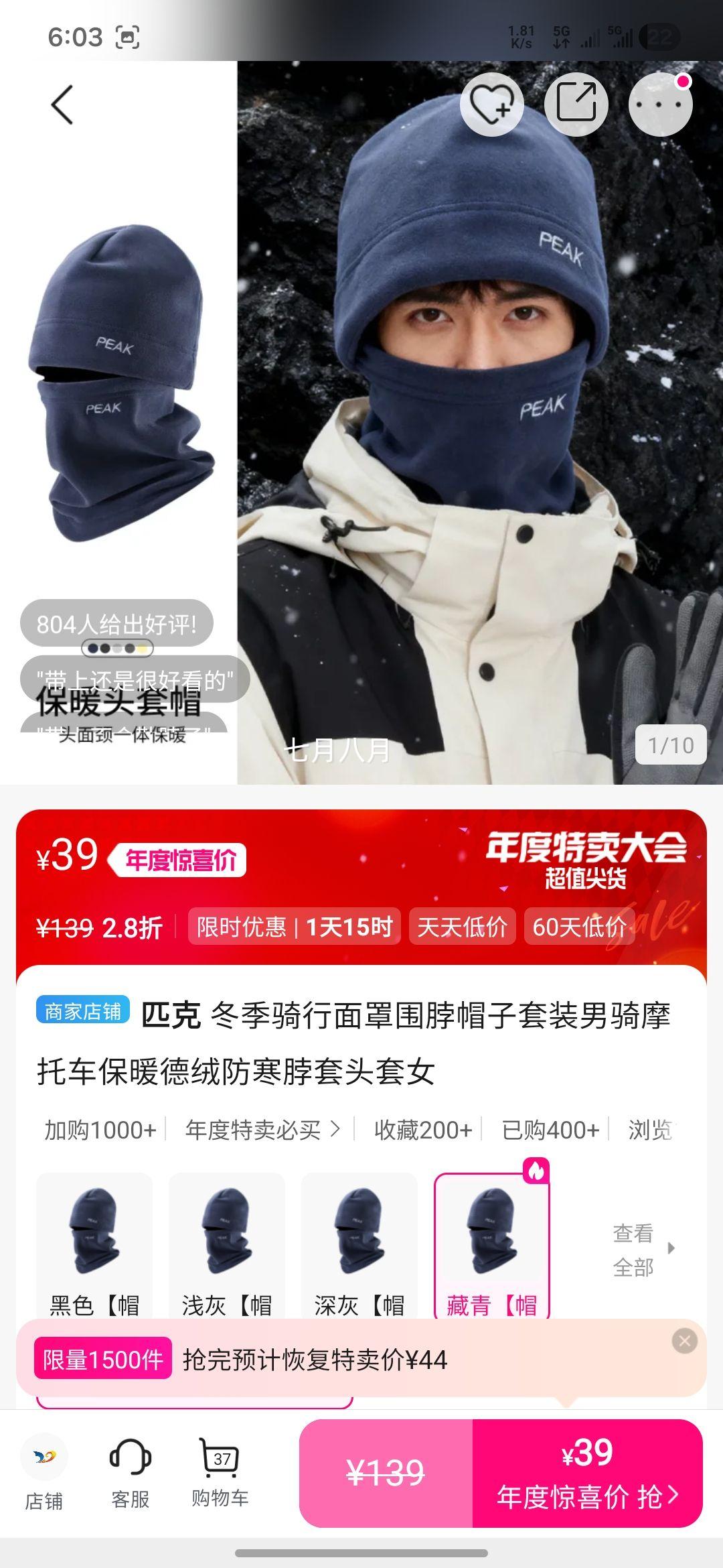 ƥ Χñװ ޷ͷ пŮŻ֤