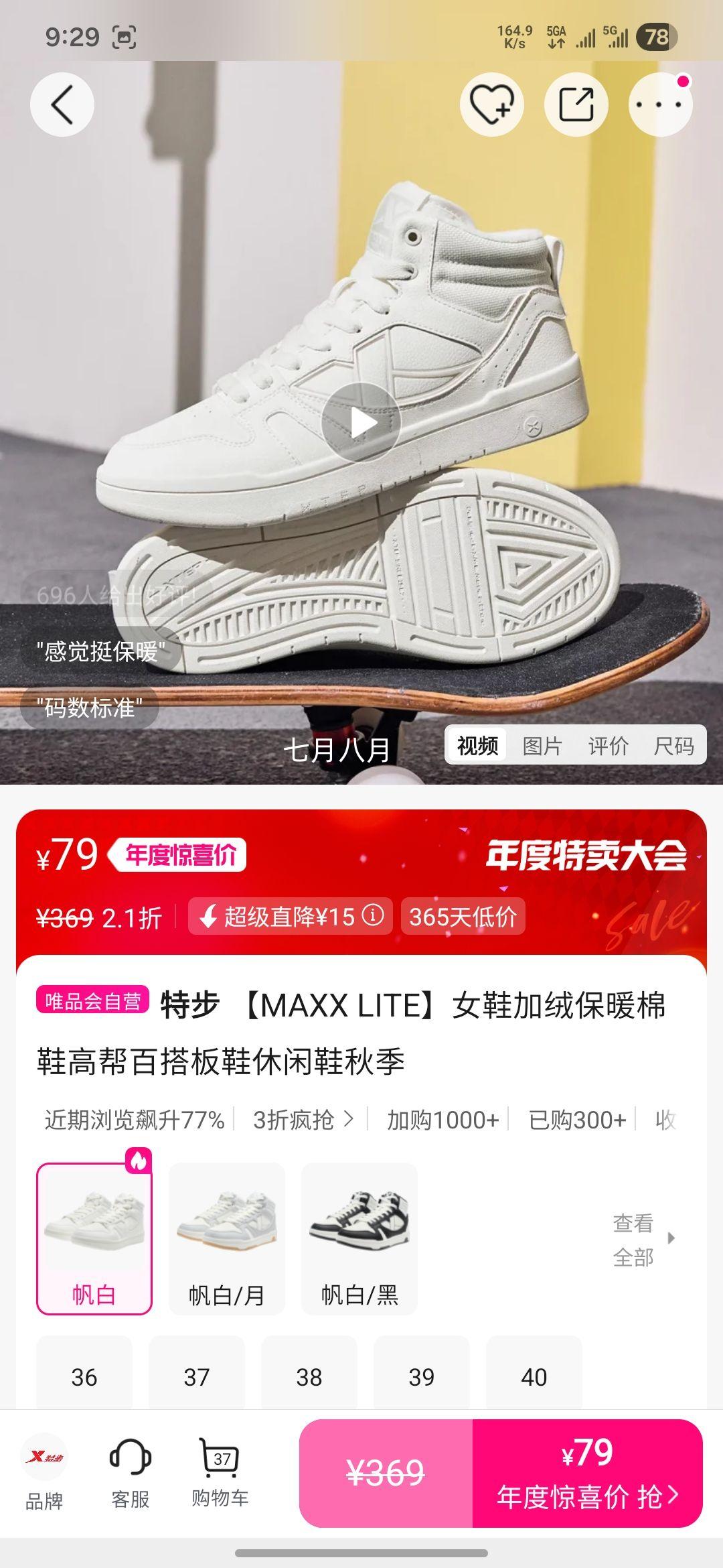 ز MAXX LITE ŮЬޱůЬ߰Ь ＾Ż֤