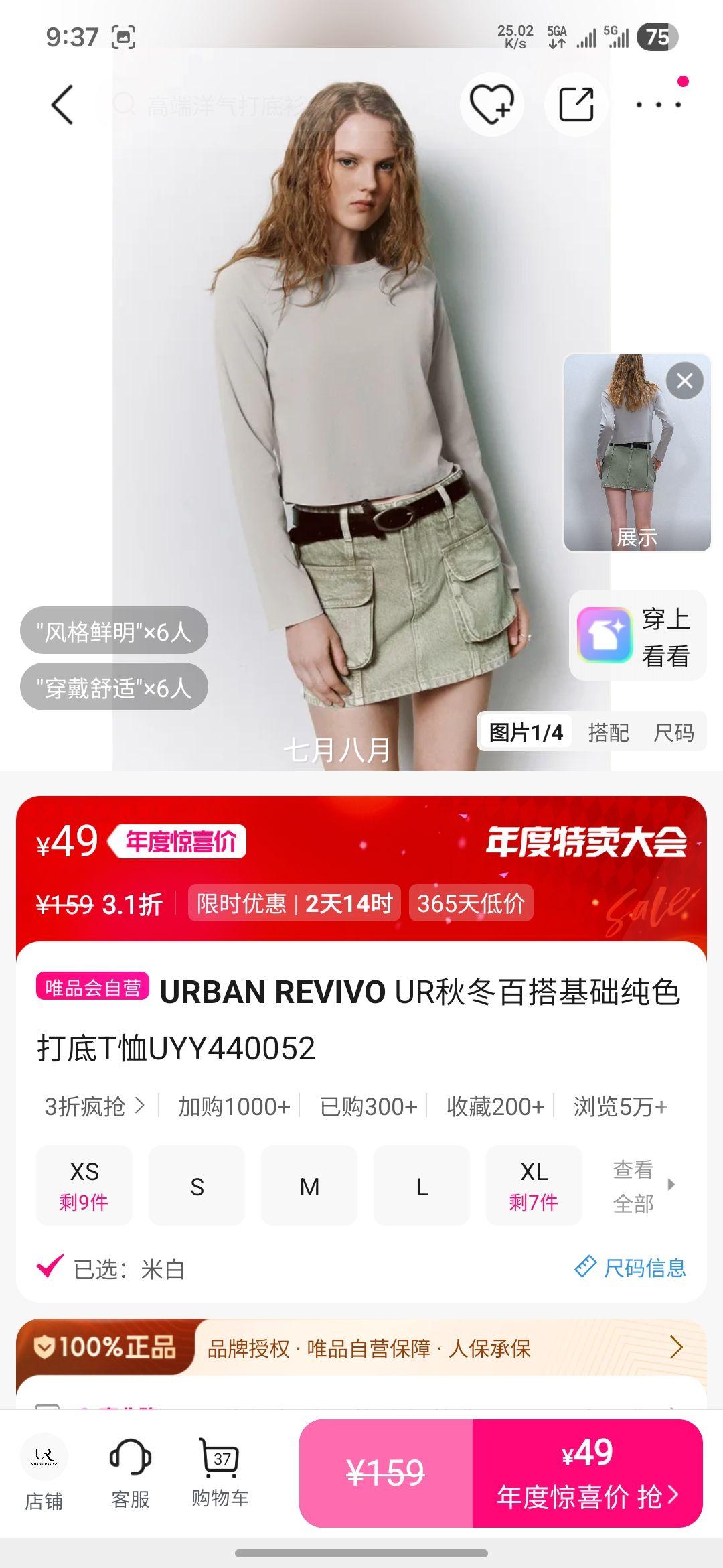 URBAN REVIVO UR ﶬٴɫT UYY440052Ż֤
