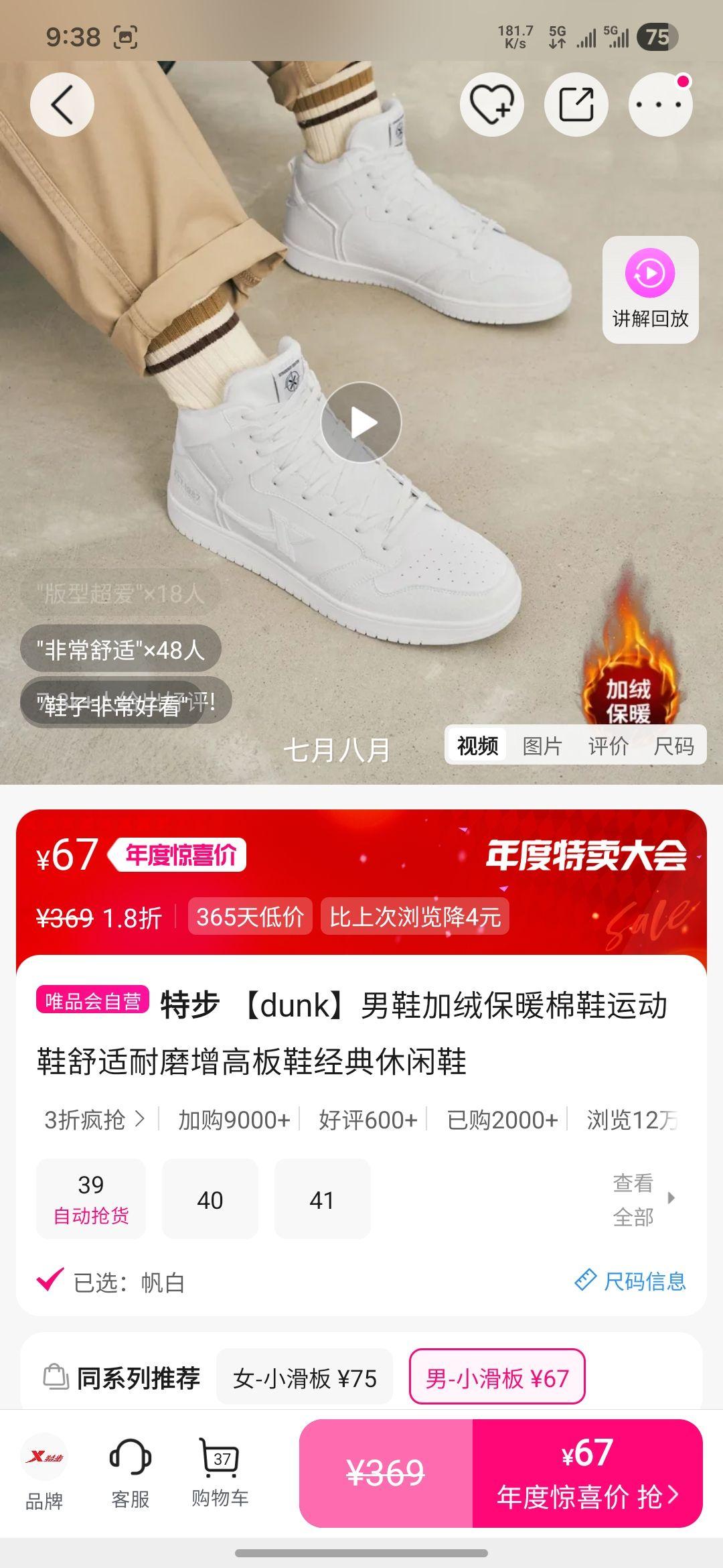 ޳룺ز dunk ЬޱůЬ˶Ь ߰Ь ЬŻ֤