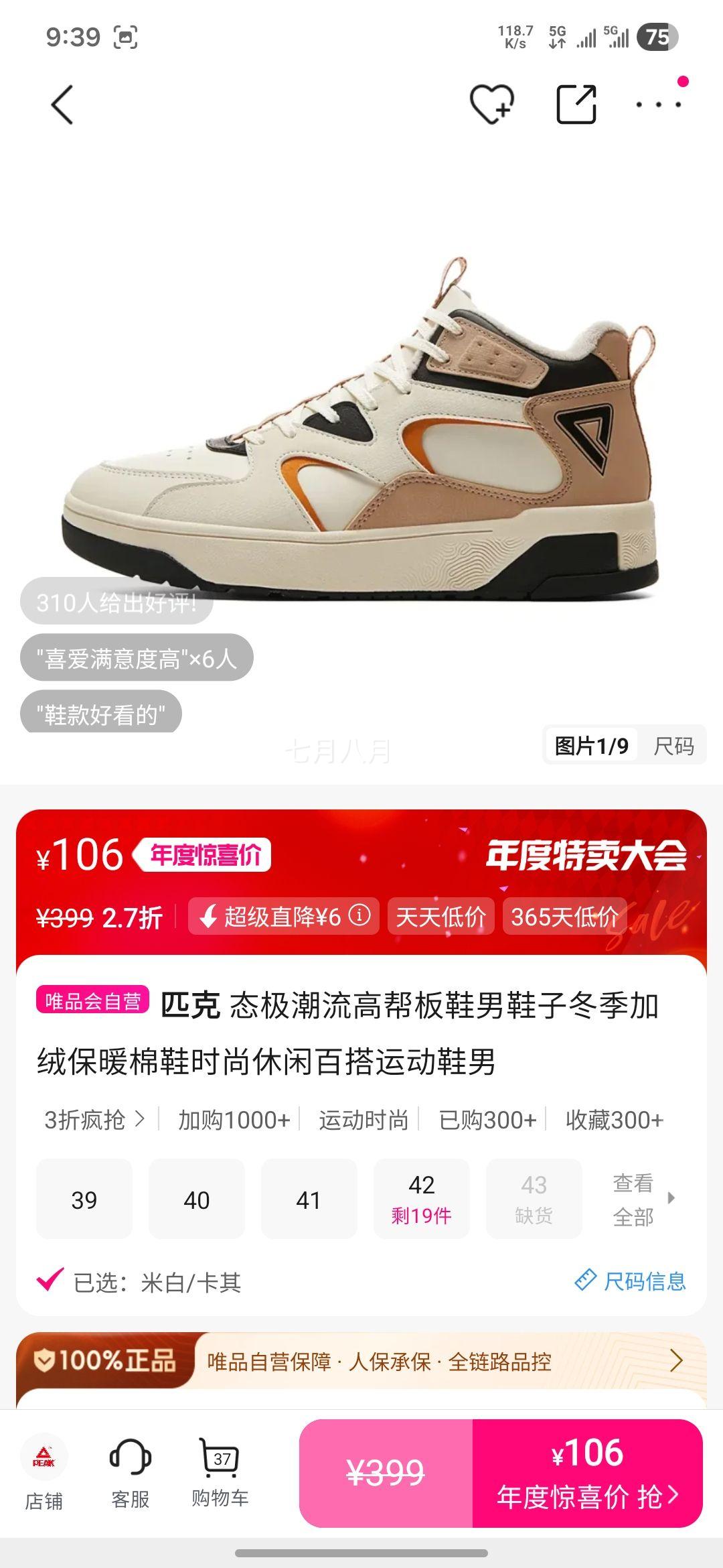 ƥ ̬߰Ь ޱůЬ ʱаٴ˶ЬŻ֤