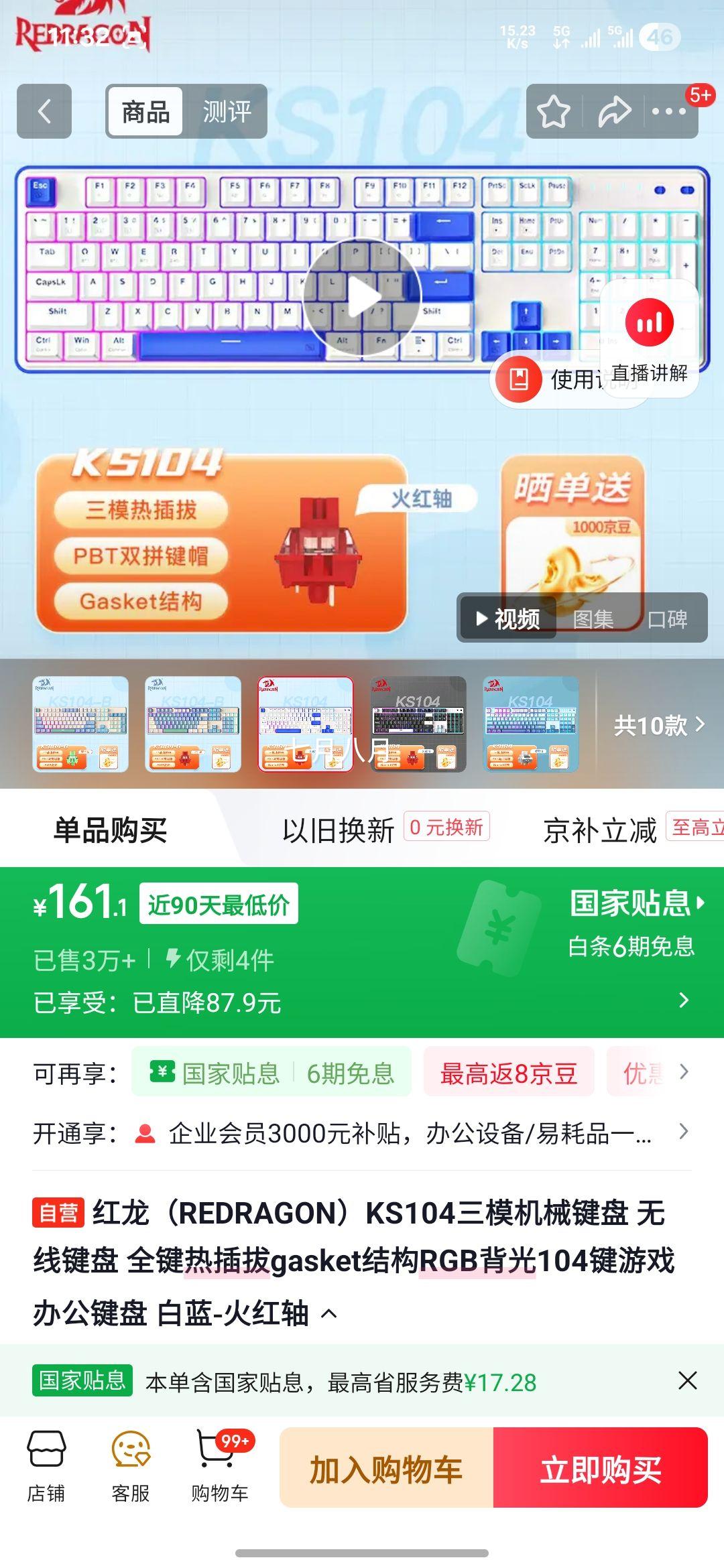  KS104 ģе  ȫȲ gasketṹ RGB 104 -Ż֤