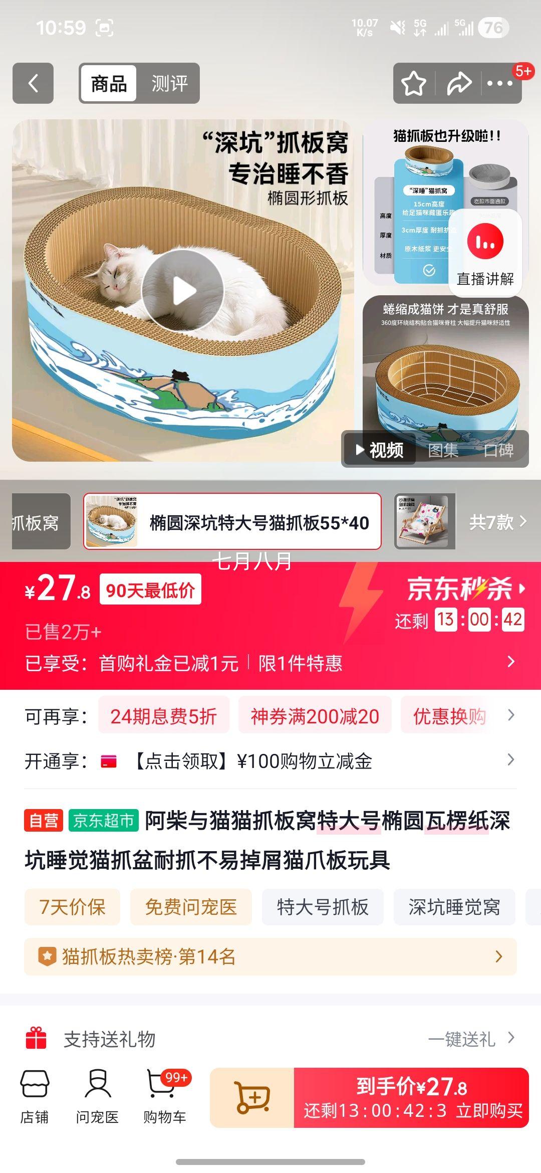  èèץ شԲֽ˯èץ ץ׵мŻ֤