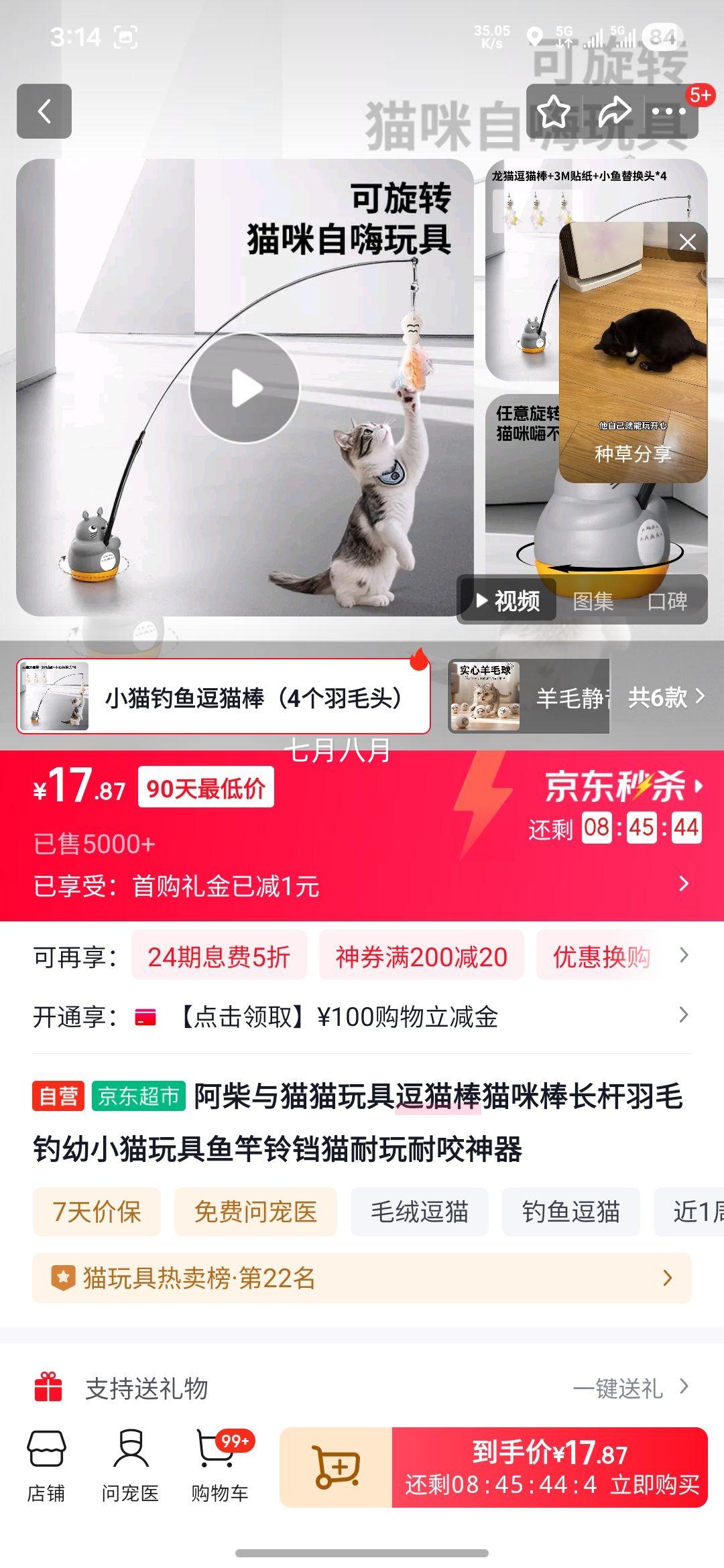  è è ëСè  ҧŻ֤