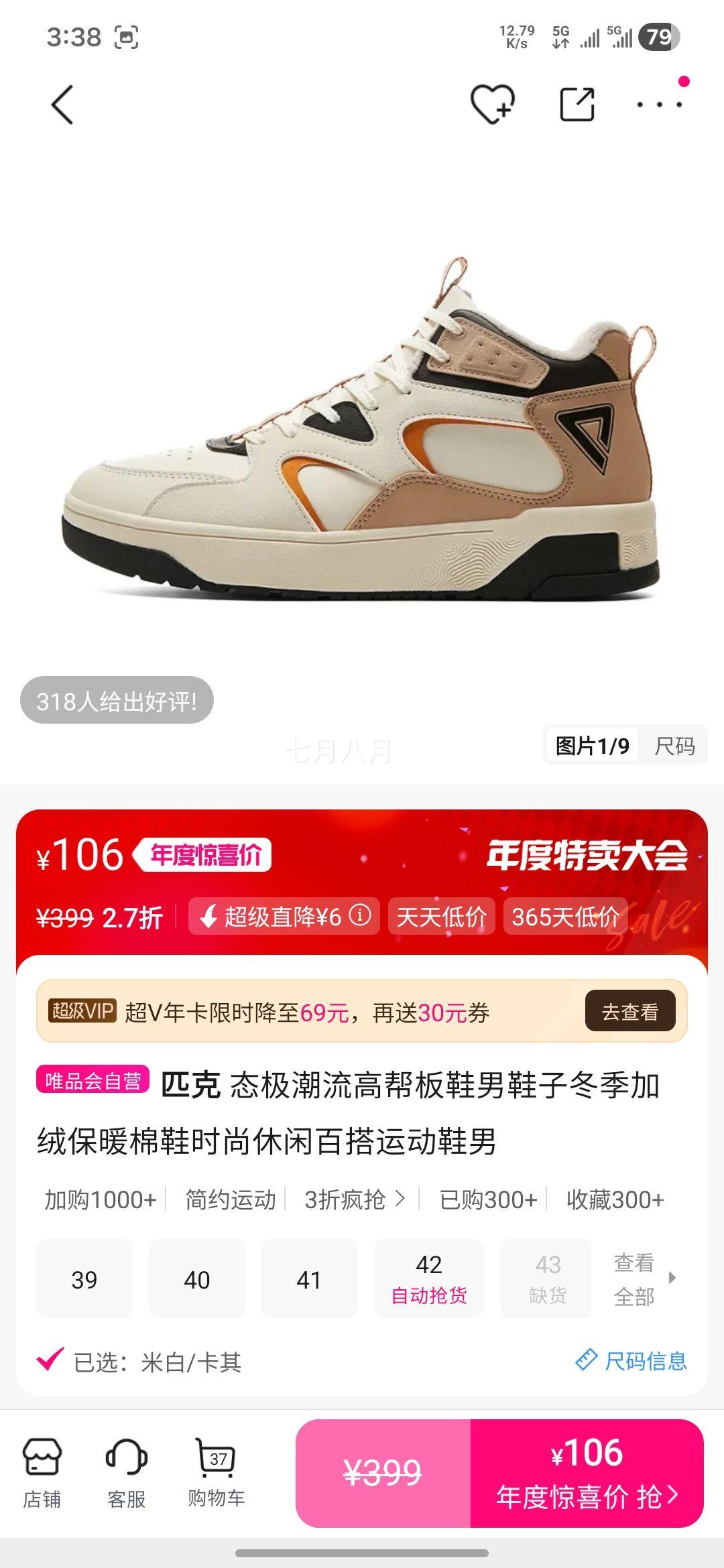 ƥ ̬߰Ь ޱůЬ ʱ˶ЬŻ֤