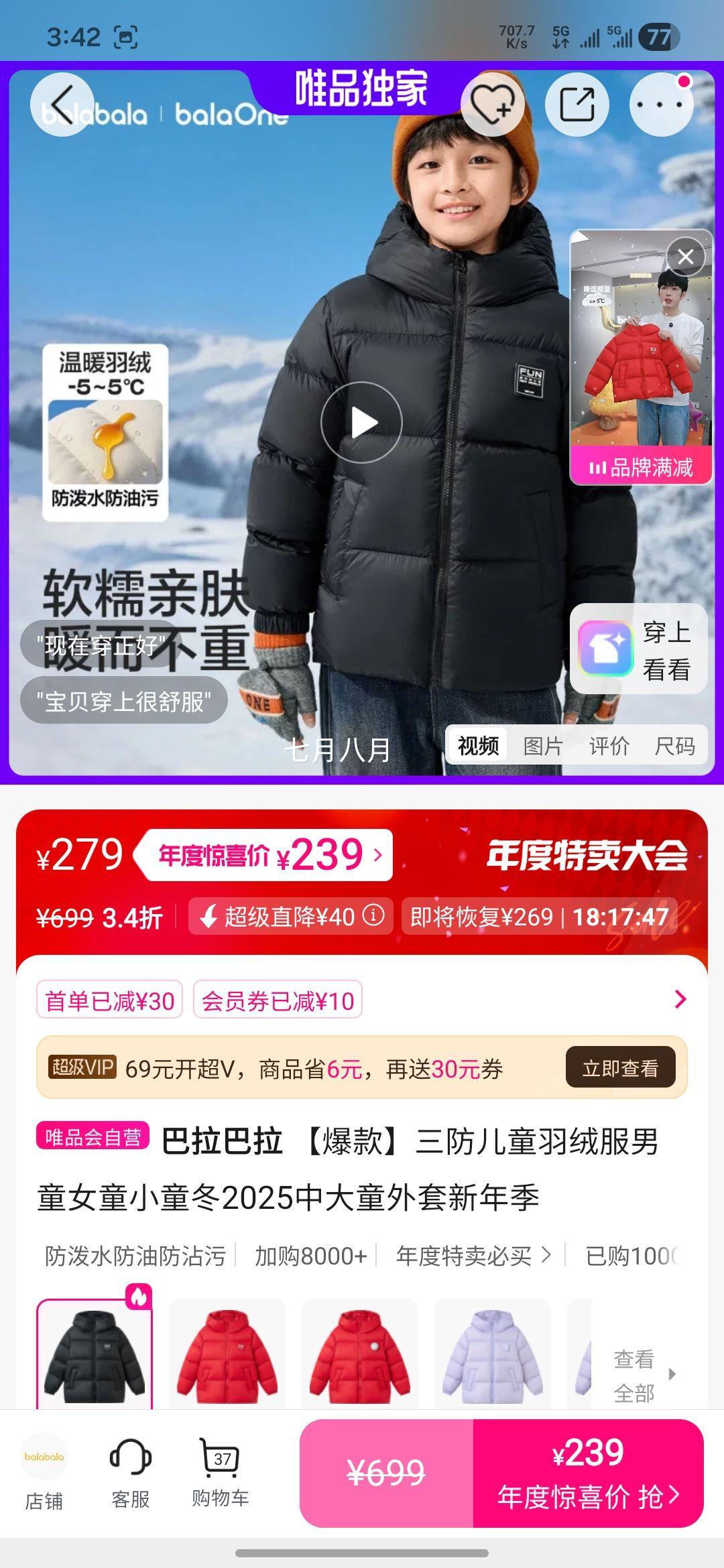  ͯ޷ͯŮͯСͯ2025дͯñŻ֤