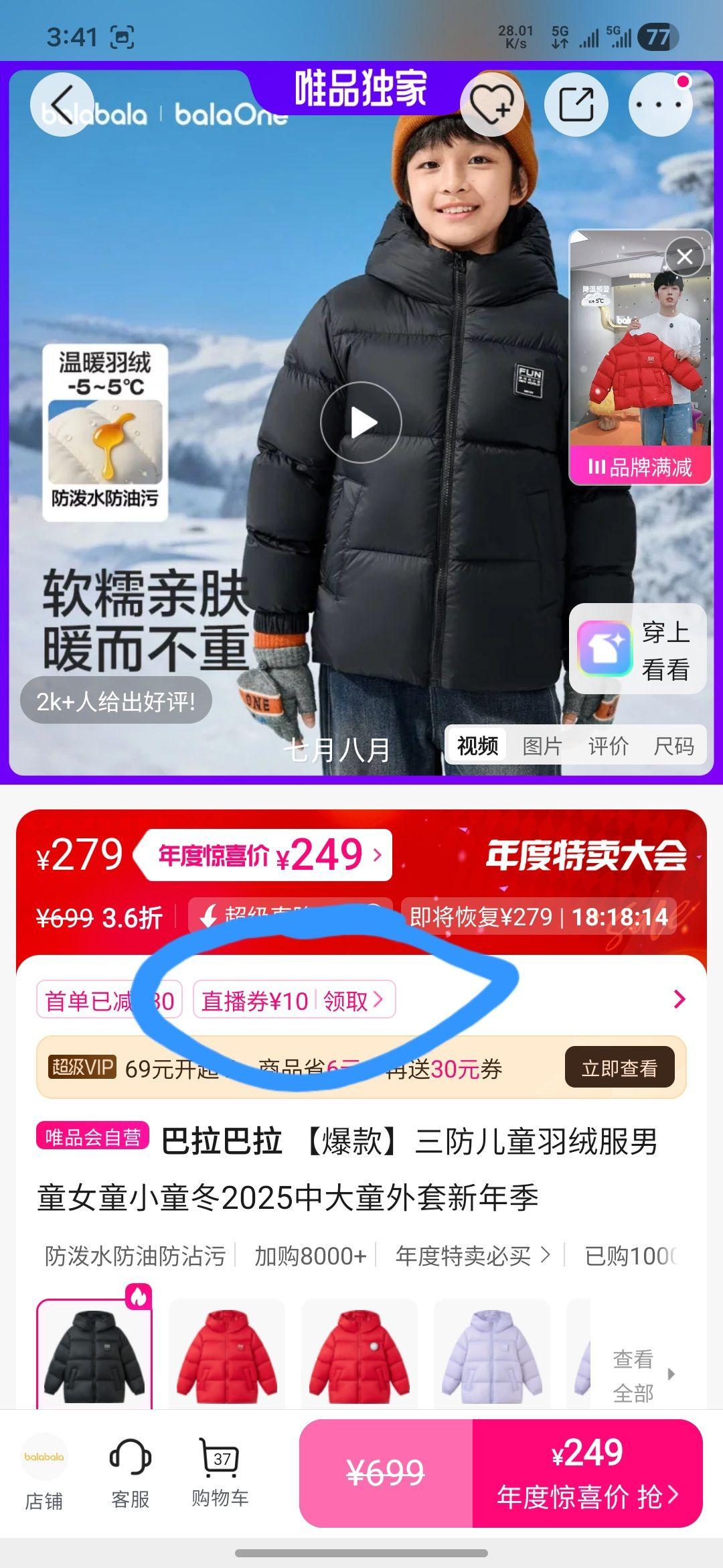  ͯ޷ͯŮͯСͯ2025дͯñŻ֤