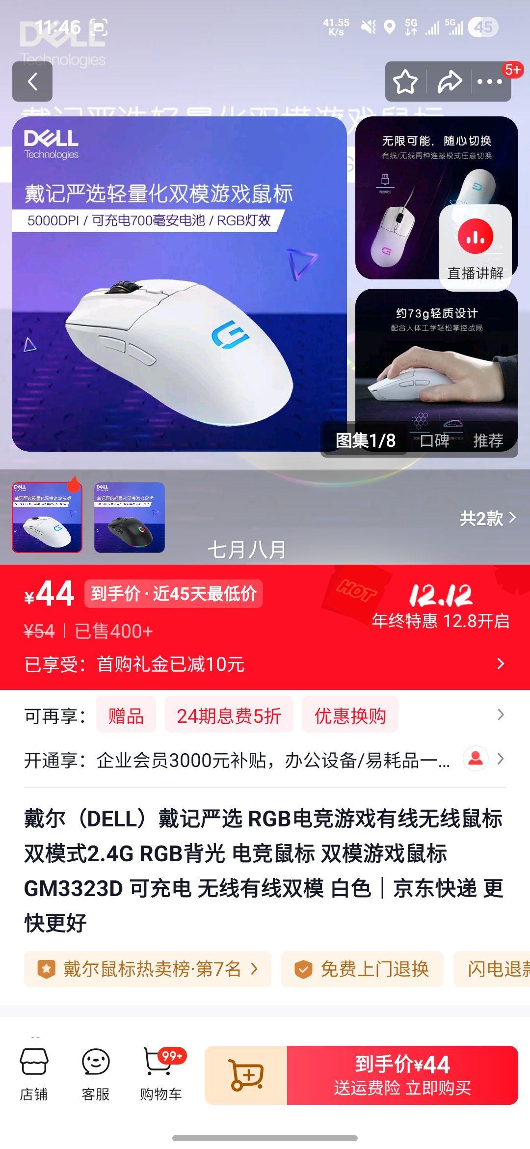  GM3323D RGB羺Ϸ ˫ģ ɳ ɫŻ֤