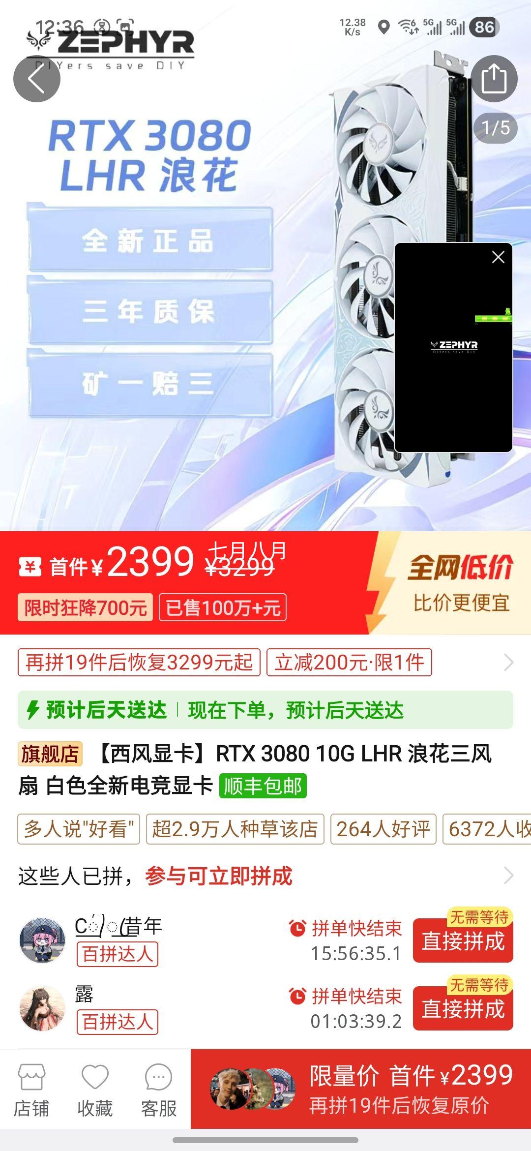  RTX 3080 10G LHR Կ ˻ ɫ羺Ż֤