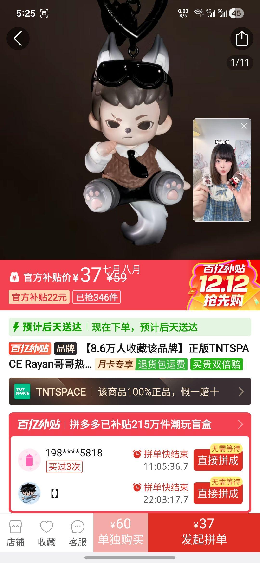 TNTSPACE RayanȰҰMINIϵä ׾ͤääŻ֤