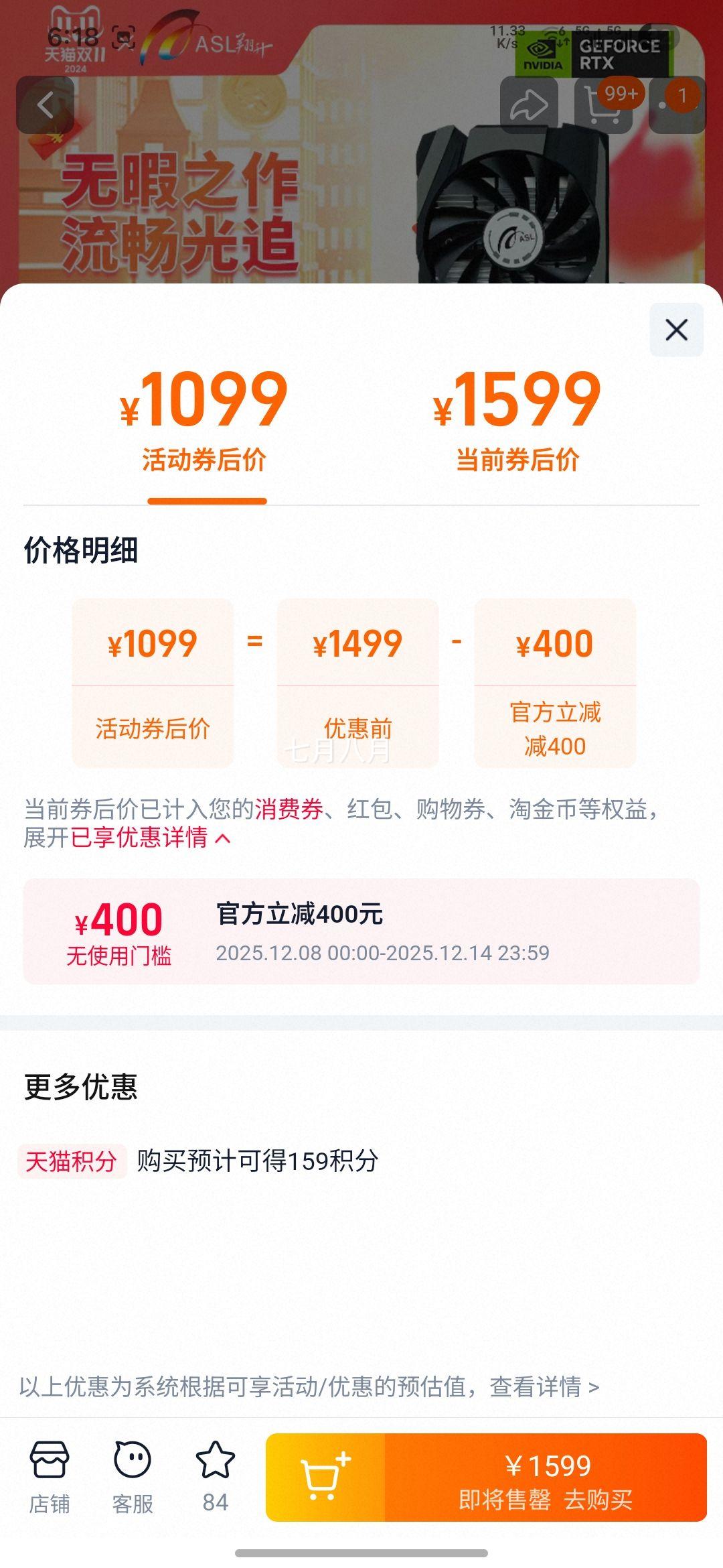  RTX3050 6G 羺Ϸư칫 ٷƷȫԿŻ֤