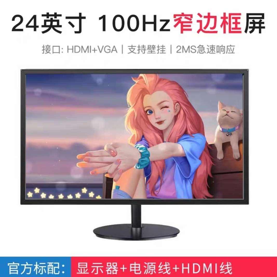 24Ӣ ʾ 100Hz 269Ԫ