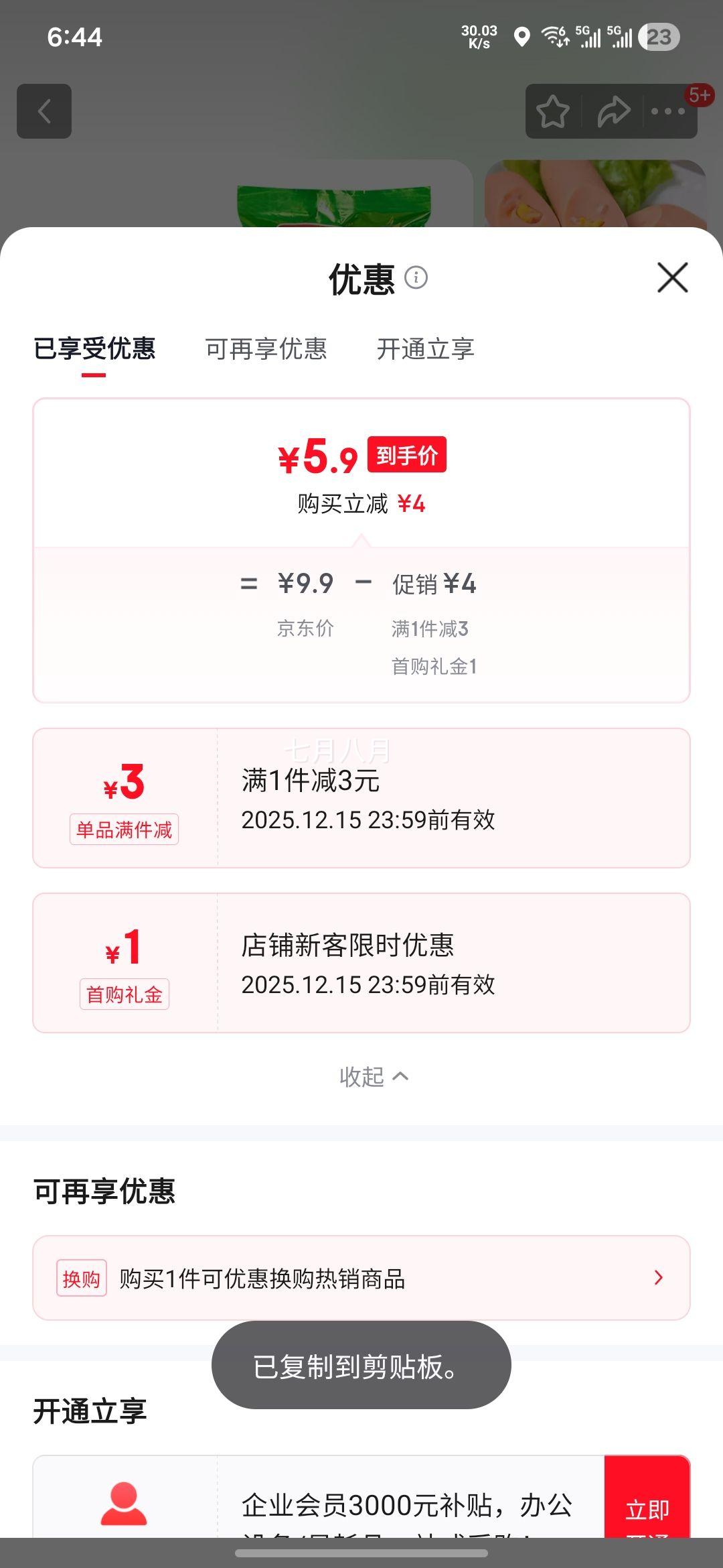 ˿ܽ SEPHORA 覷۱ 04P 7.5gػݡŻ֤