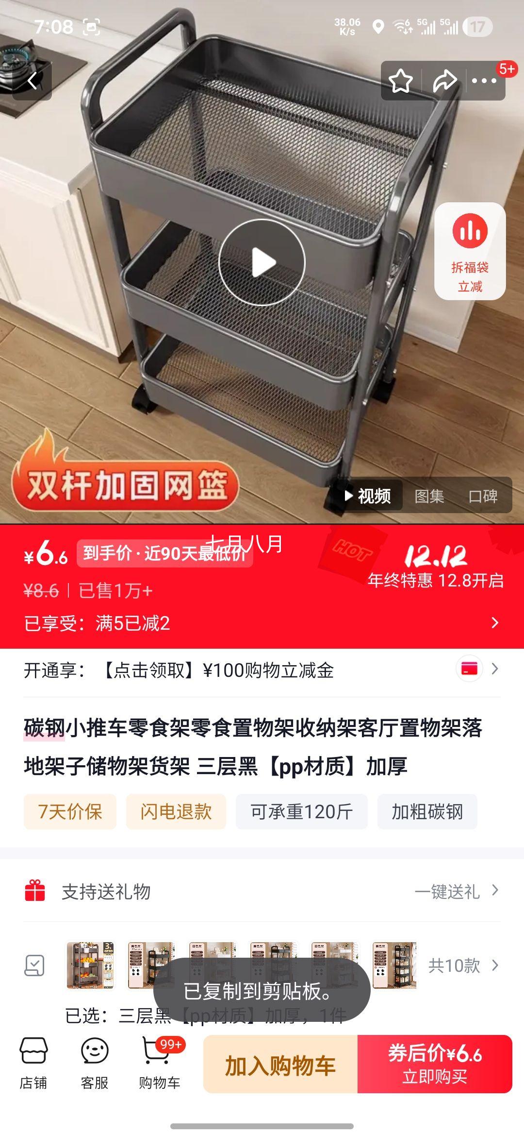 ̼СƳʳ  PP ӺɼŻ֤