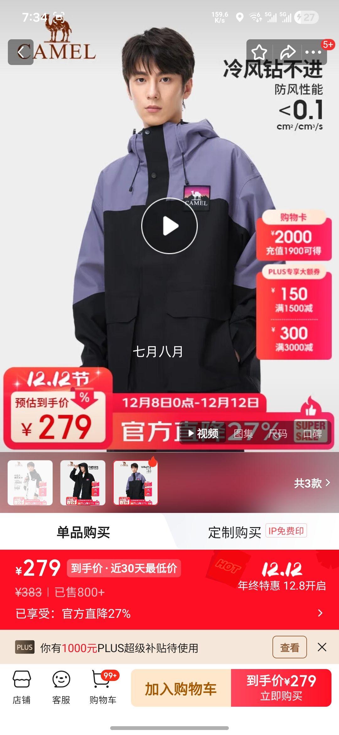  CAMEL Ů B109 XL ⹤װӲǵ屩꼶ͽŻ֤