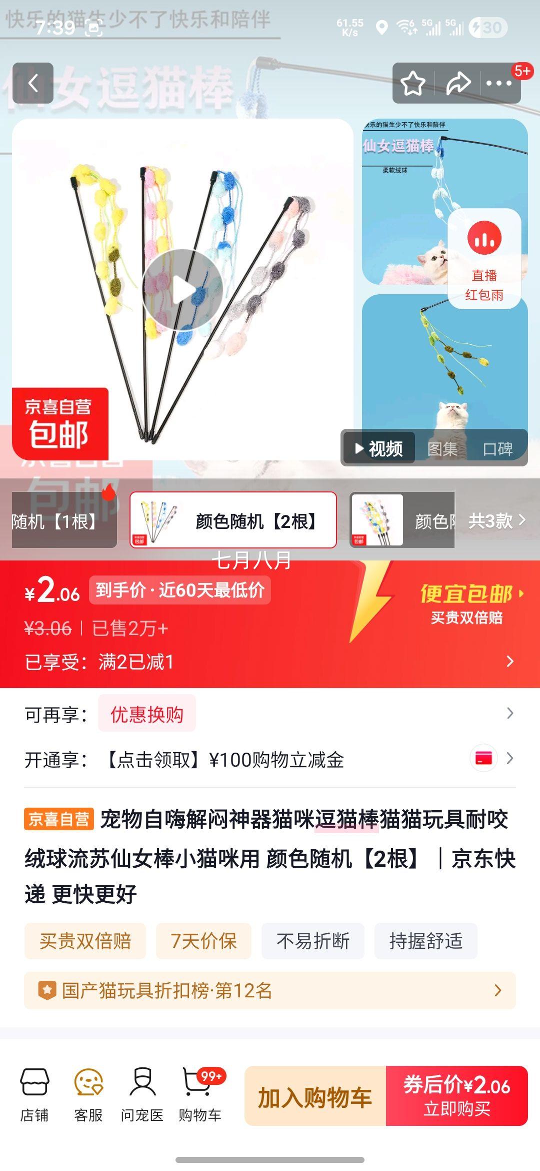 ˽ è䶺è ҧŮ Сè ɫ2Ż֤