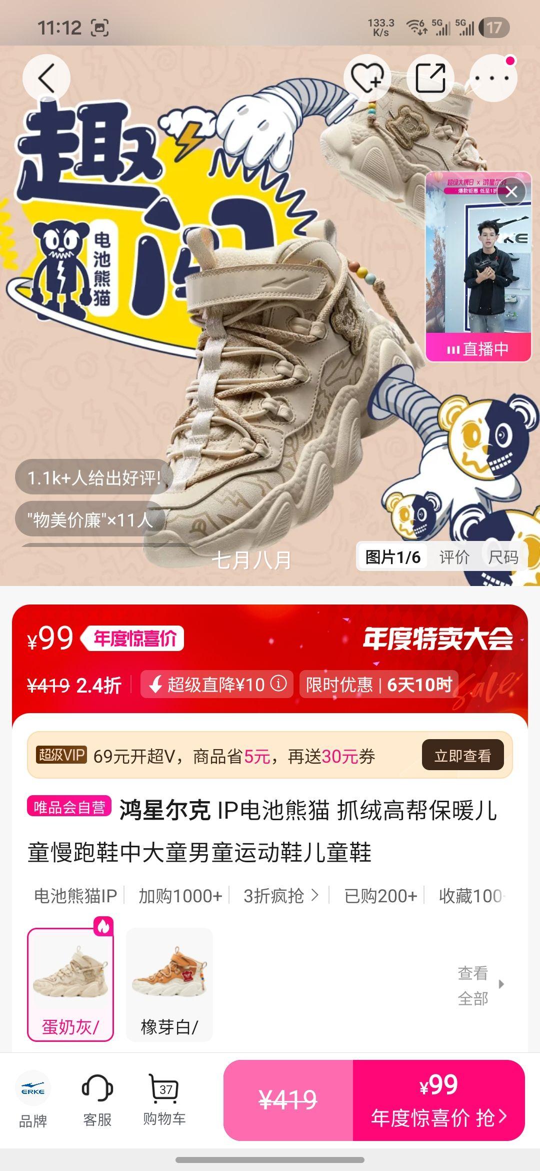 Ƕ IPè ץ޸߰ﱣůͯЬ дͯͯ˶ЬŻ֤