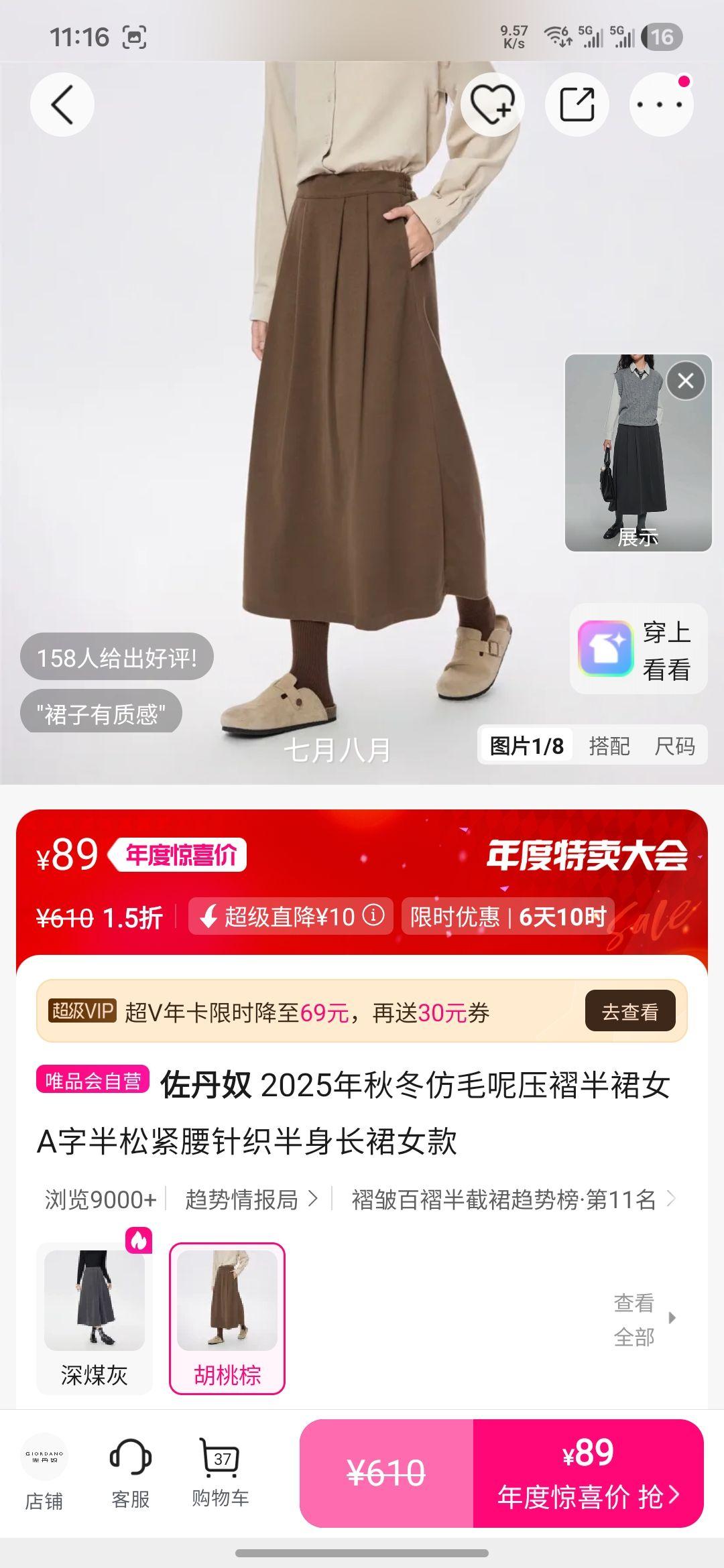 ū 2025ﶬëѹAְȹ Ů ɽ֯ȹŻ֤