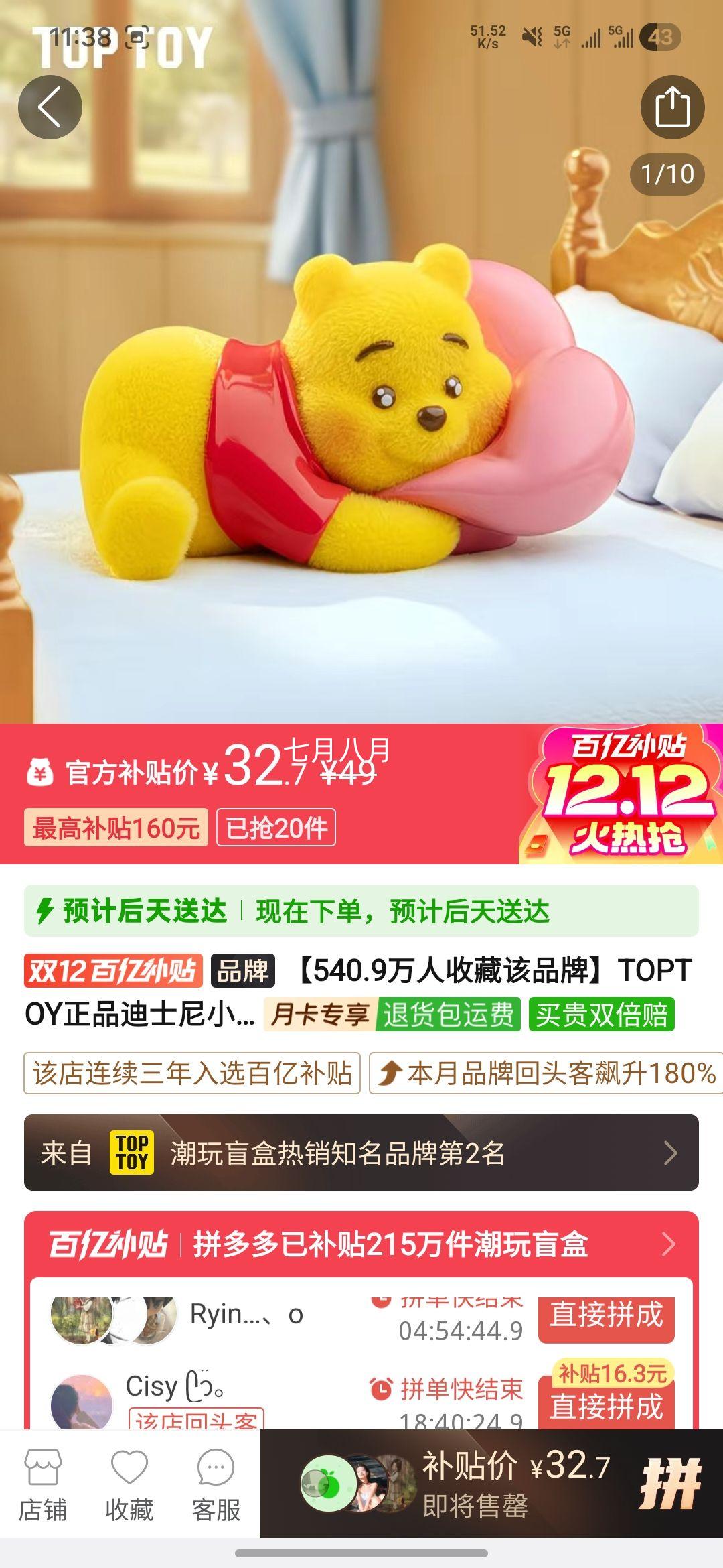 TOPTOY ʿСάä ģְ Ż֤