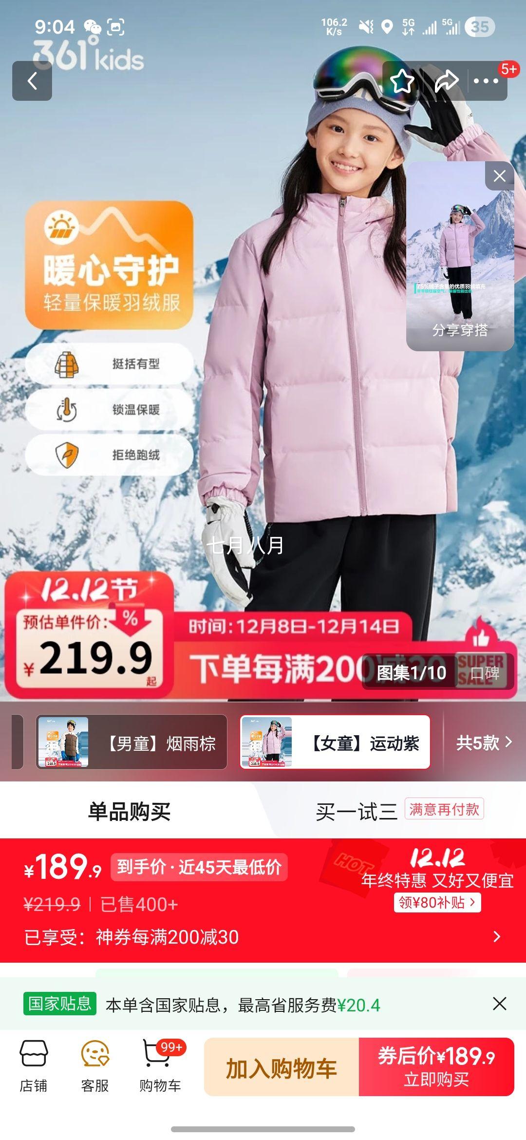 361 ͯ޷ 25 Ůͯ ӯñů  150Ż֤