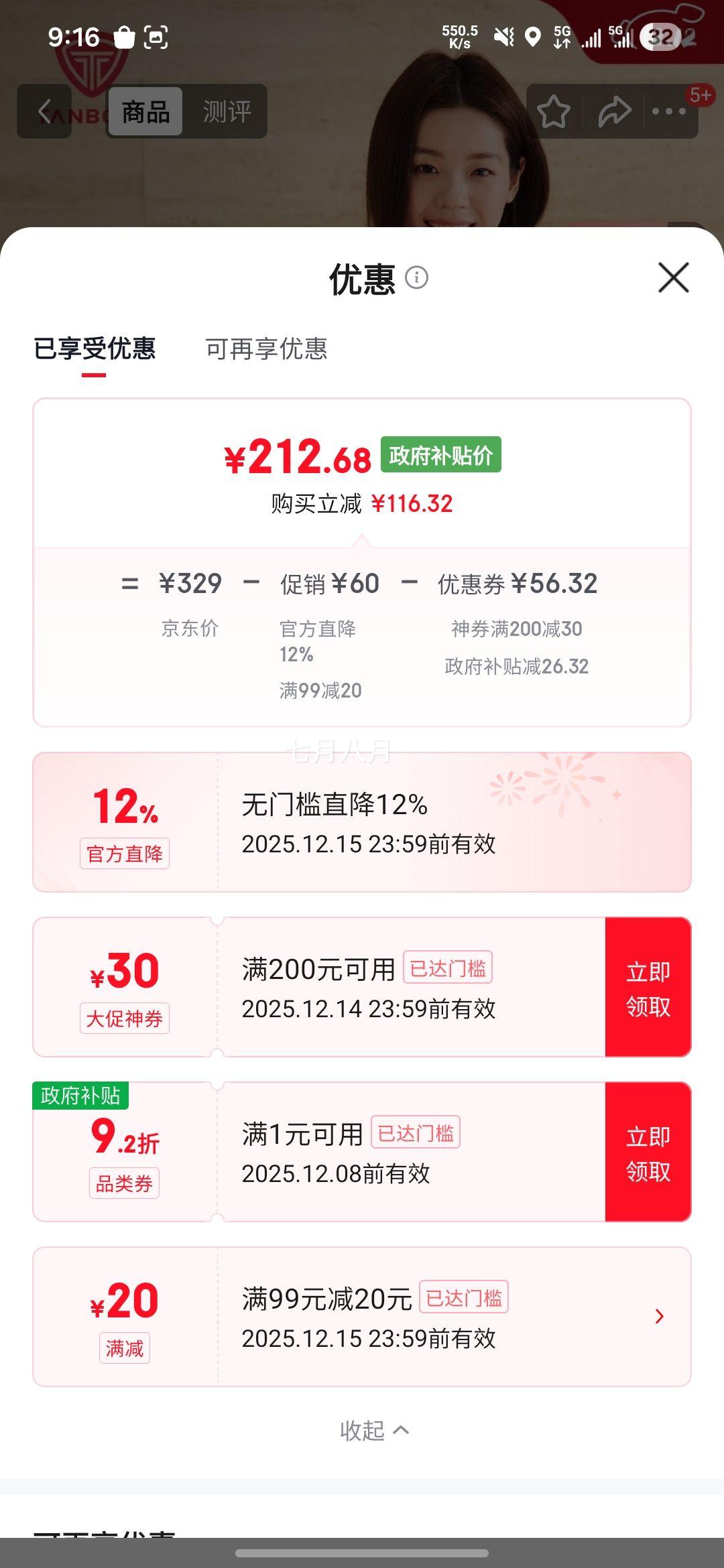 ̹ ᱡ޷Ů̿жñ ﱣů TD236256  175Ż֤