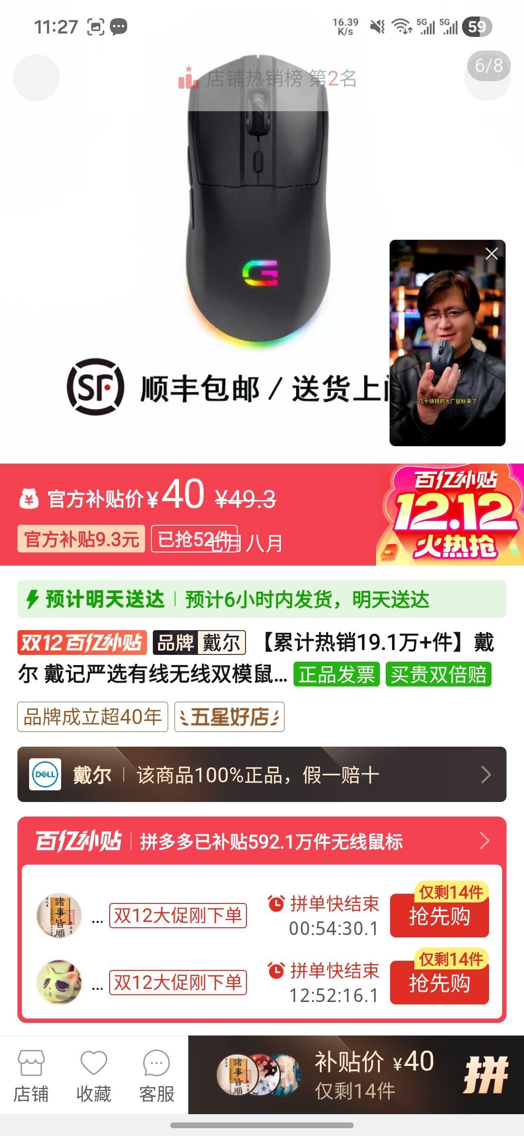  ѡ˫ģ GM3324DProϷ羺 RGBƷɫŻ֤