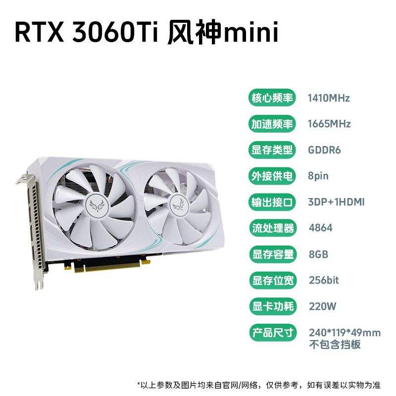  RTX 3060Ti ˫ ɫ Կ 1499Ԫ(ȯ)