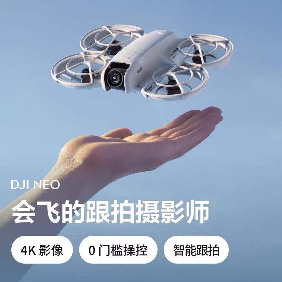 DJINeoVlog˻żңط 979Ԫ