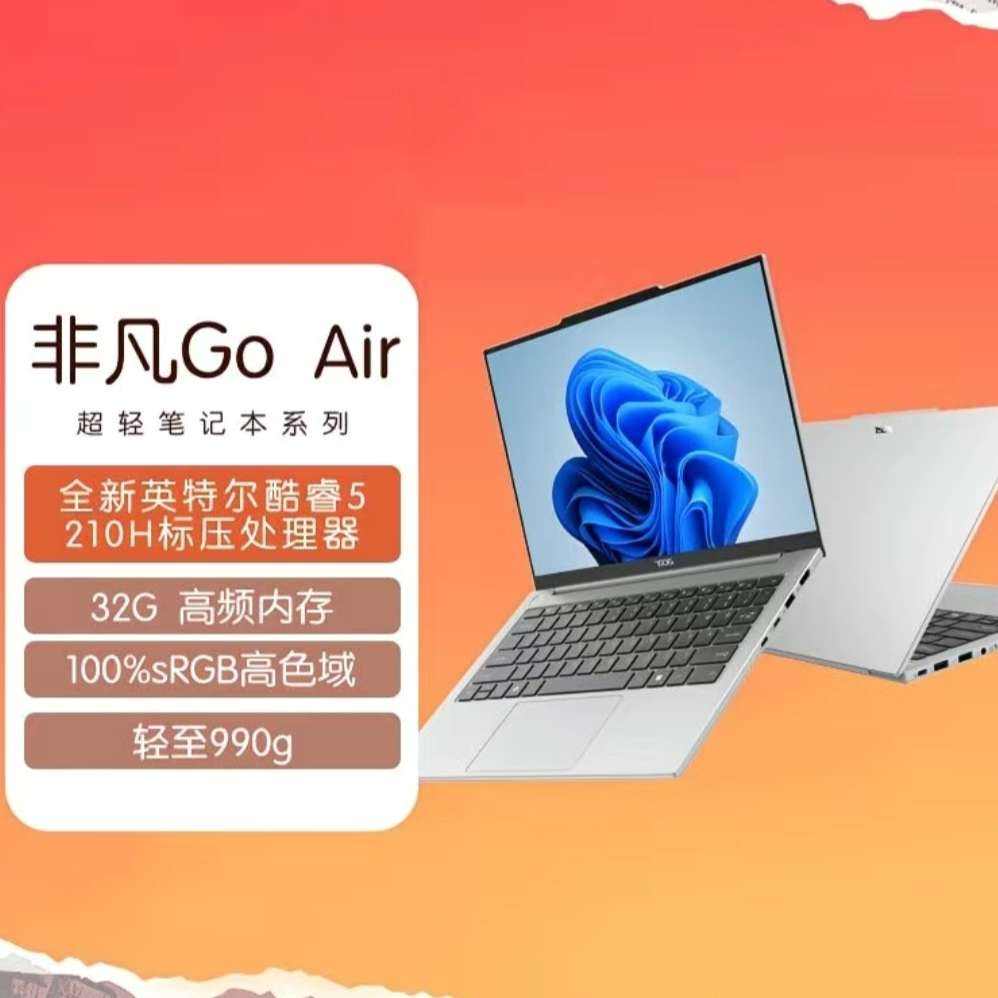 Acer�곞�Ƿ�GO Air ��ɫ ���5-210H 32GB+1TB ��1kg�ᱡ�칫14Ӣ��ʼǱ� 3499Ԫ