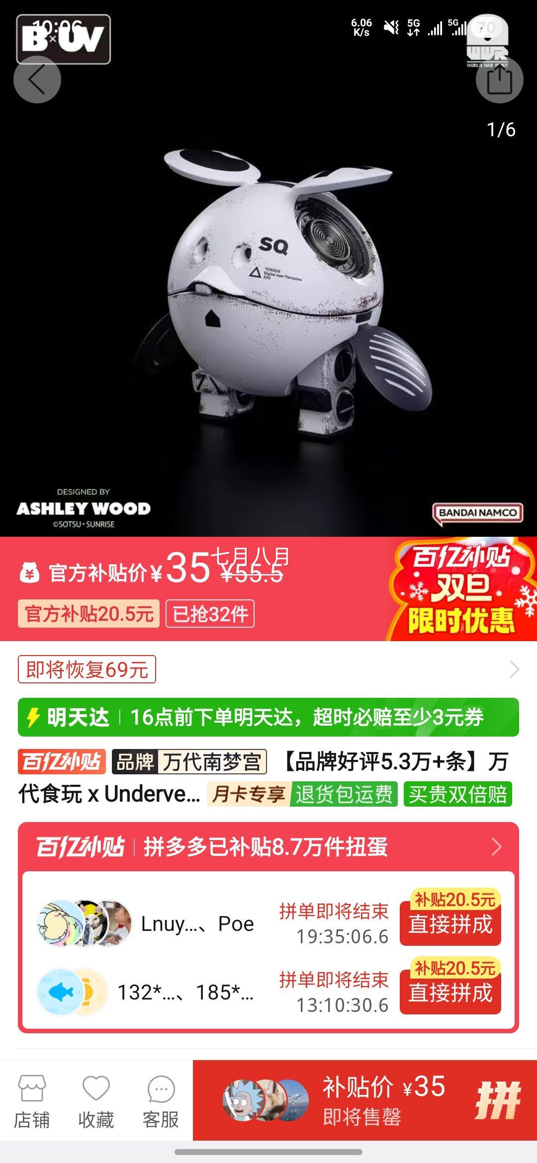 ���ʳ�� Underverse ����սʿ�ߴ� UVP_2009����HARO �����Ż�֤��