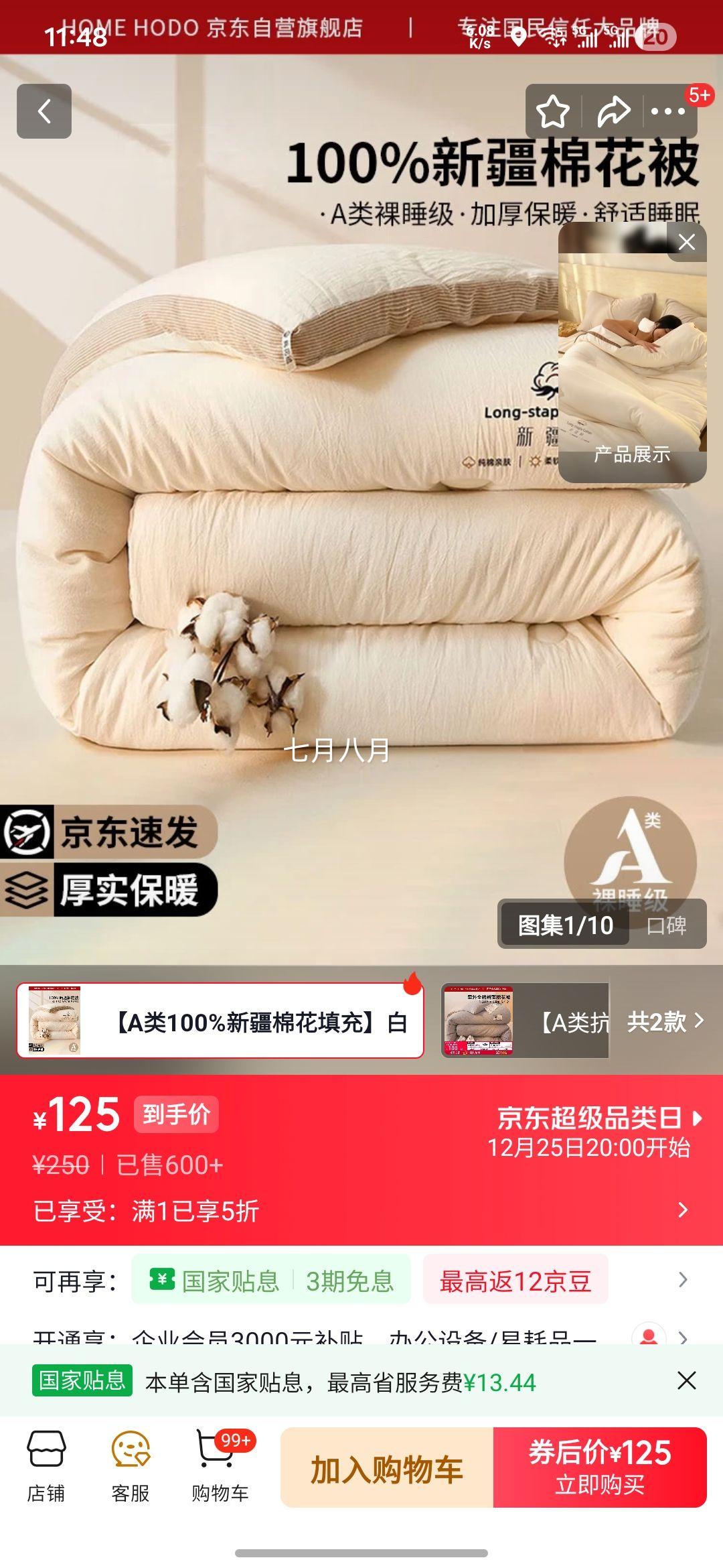 �춹 A�������޻��� �����Ӻ񶬱�о 1.8��2.2�� 8���Ż�֤��