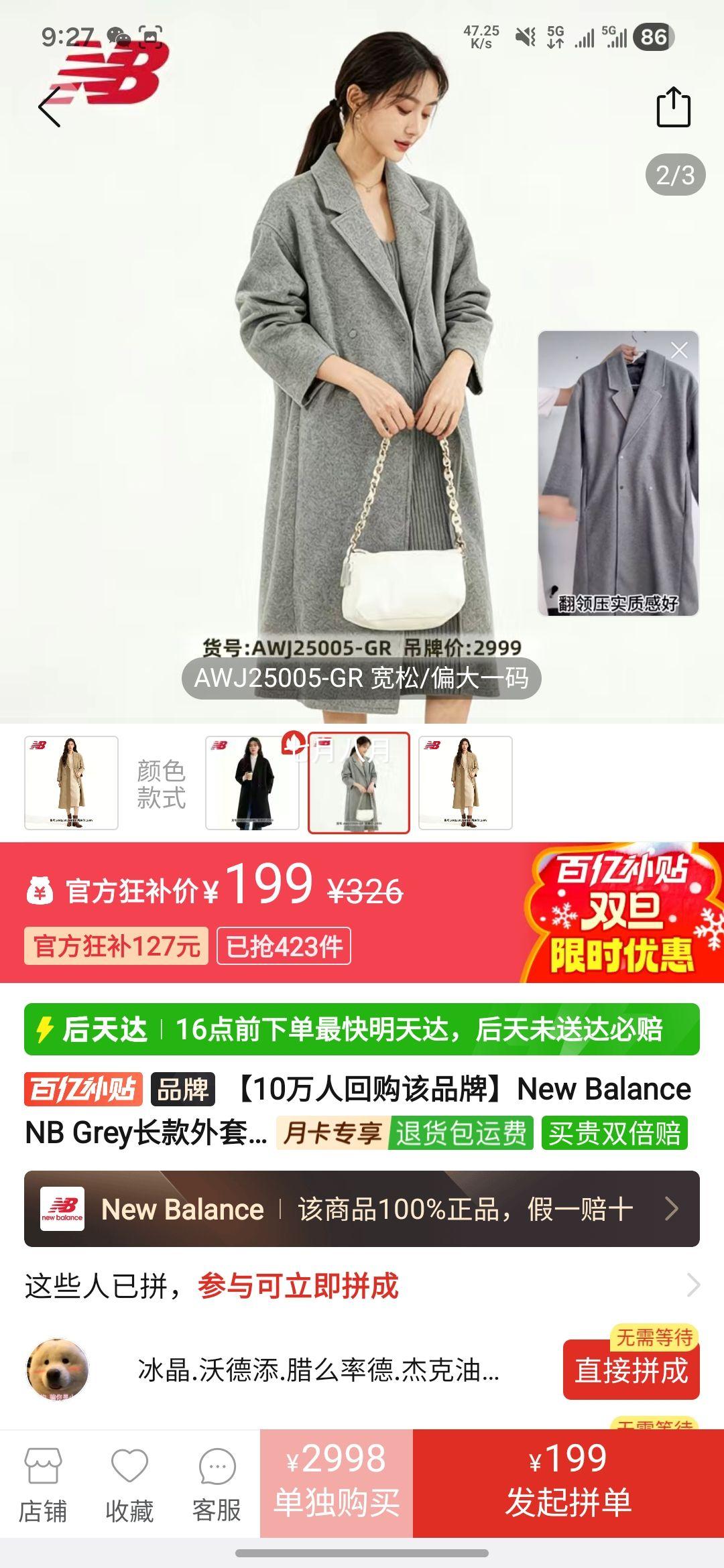 New Balance NB Grey��������Ů����������ϵ˫�ſ۴��� AWJ25005�Ż�֤��