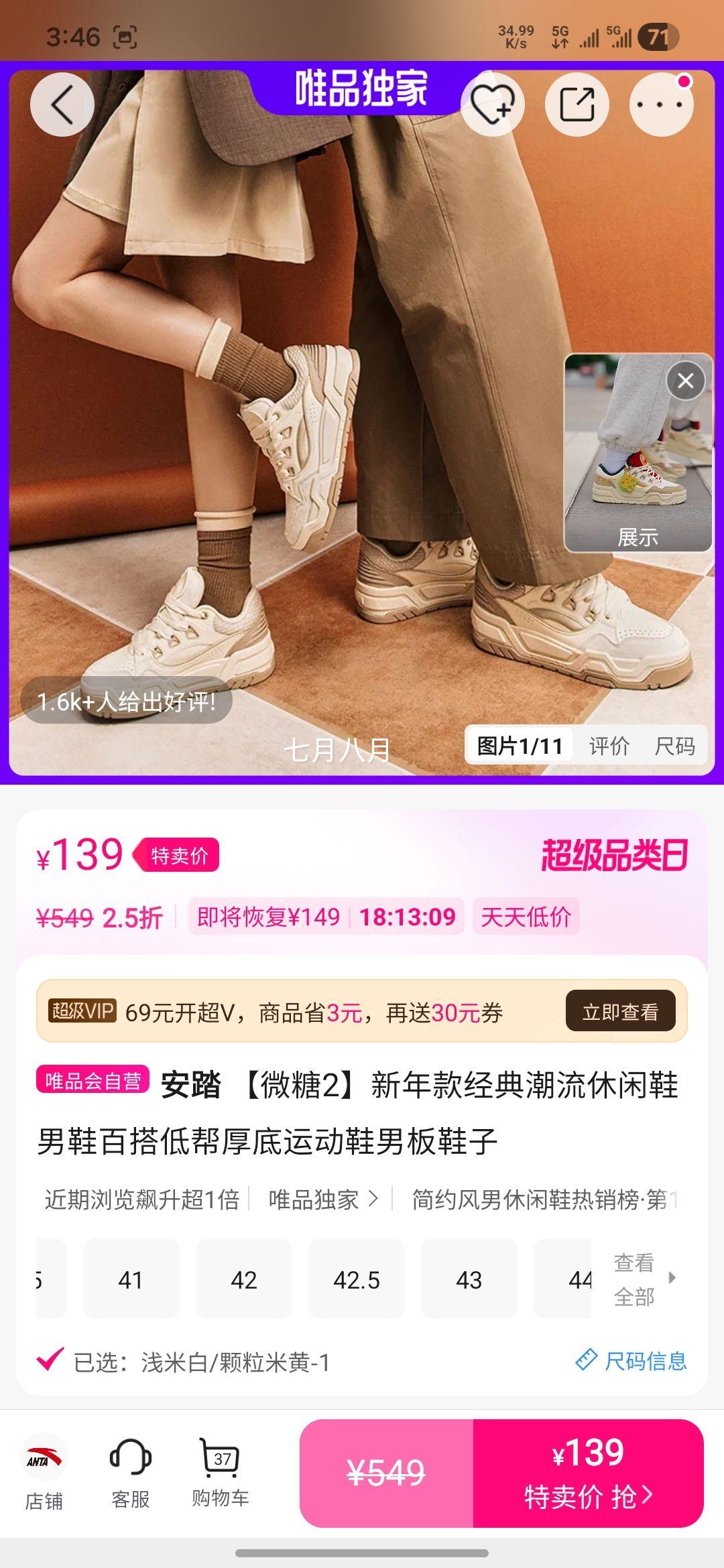 ƥ�� ̬����̥Ь �Ͱ�����Ь �п� �����˶����������ϵ�Ь ʱ�г�Ь�Ż�֤��