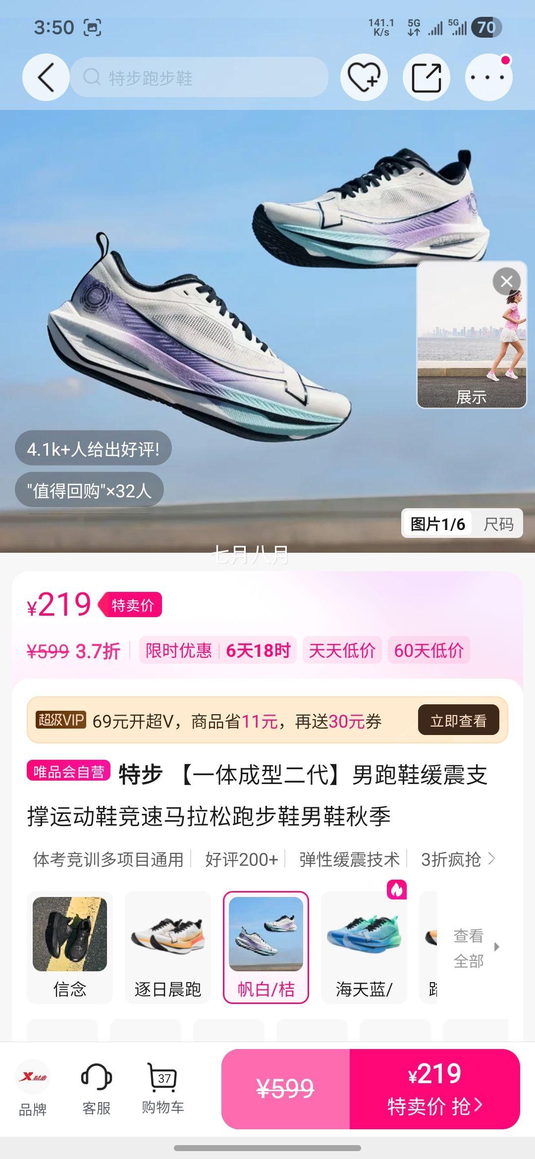 �ز� һ����Ͷ��� ����Ь ����֧�� �����������ܲ�Ь �＾�Ż�֤��