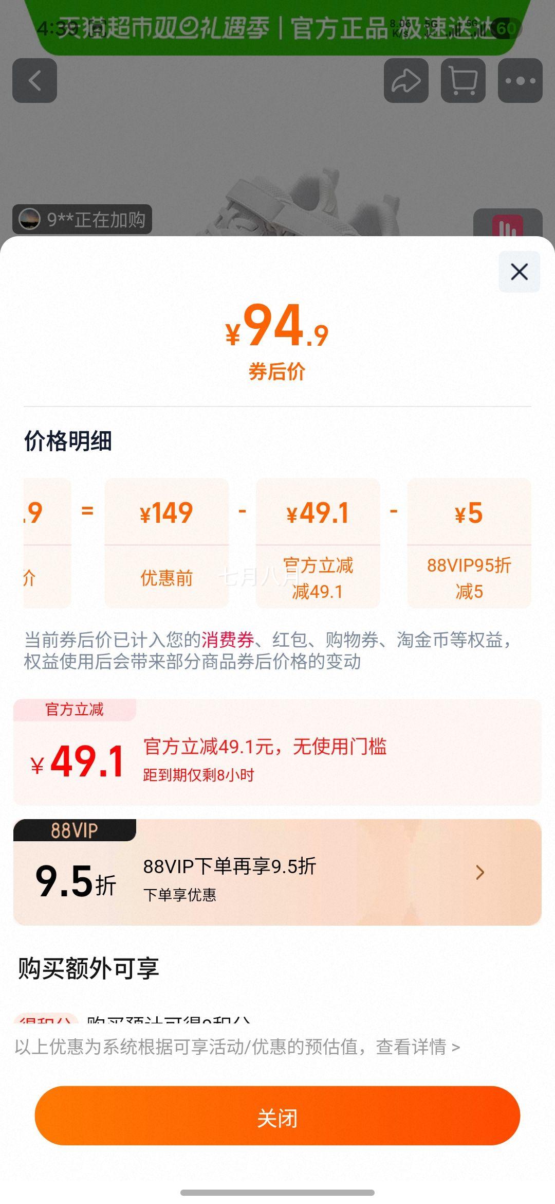 �������� ��ͯ��Ь ��Ůͯ 2025�¿� ����͸��С��Ь�Ż�֤��