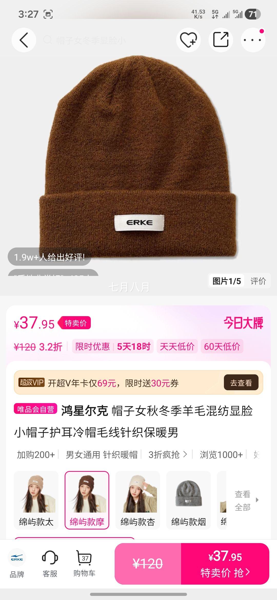 ���Ƕ��� ñ��Ů�ﶬ����ë��Ļ�����ñë����֯��ů�� �@ĘС�Ż�֤��